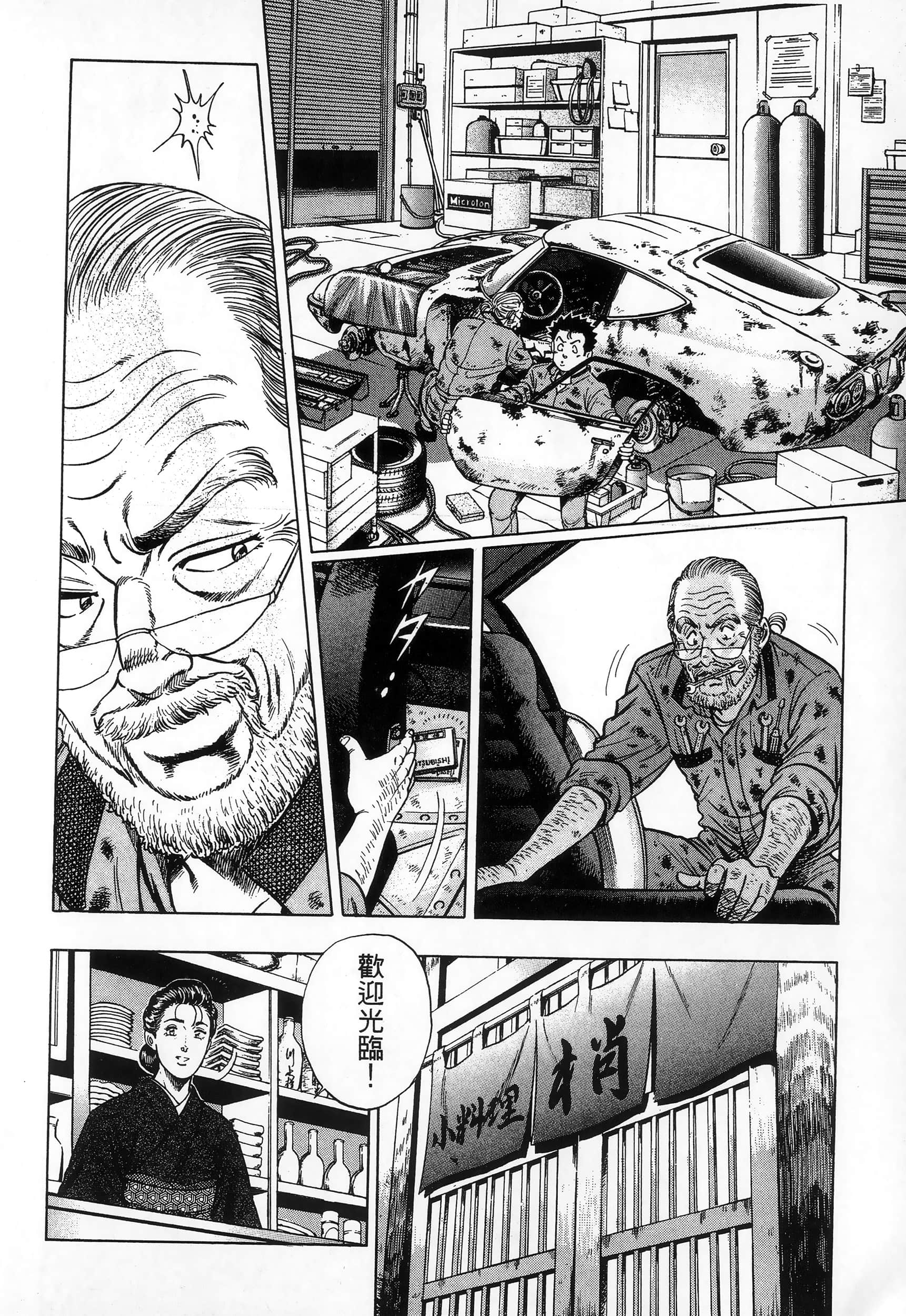 第 29 页