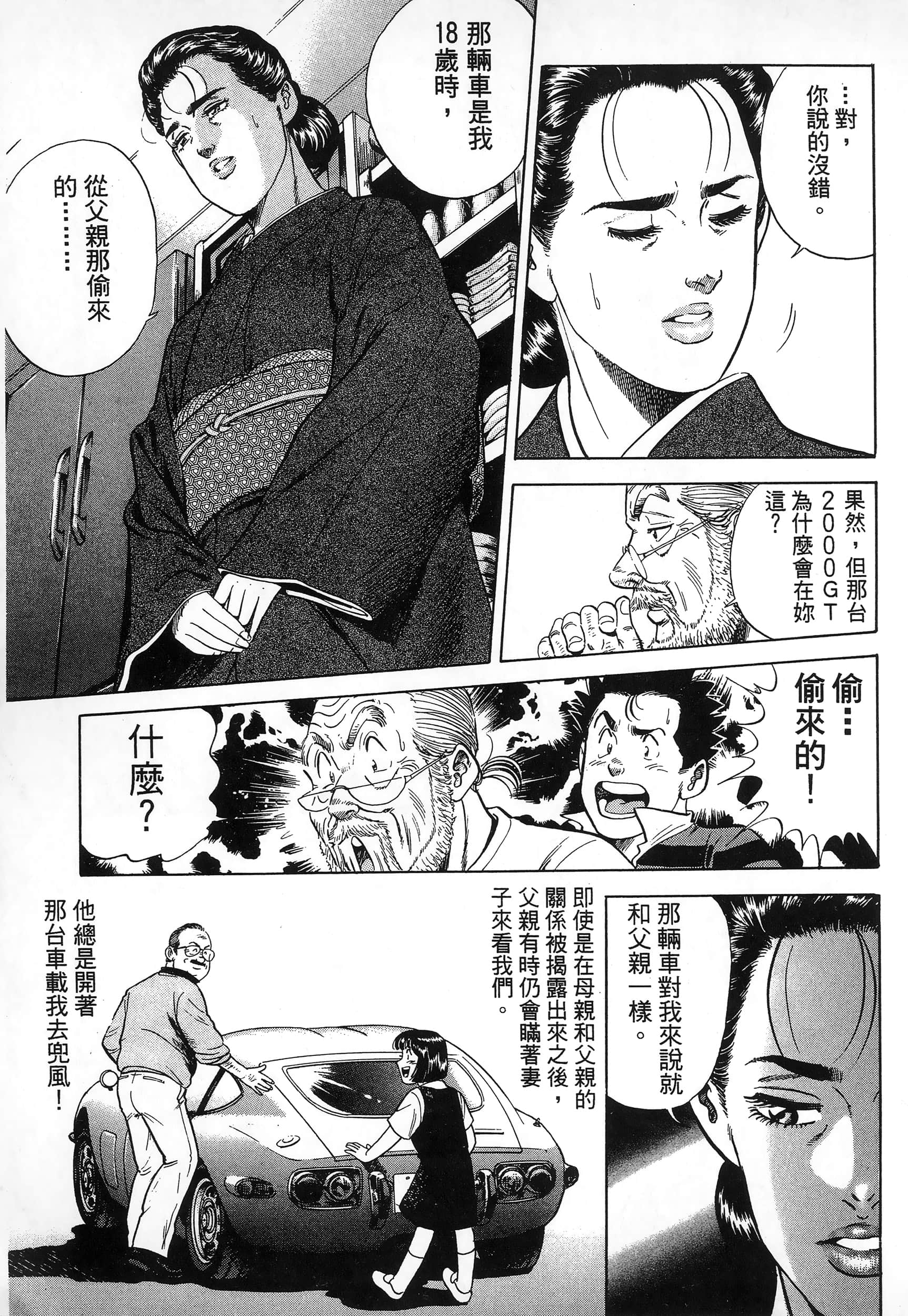 第 32 页