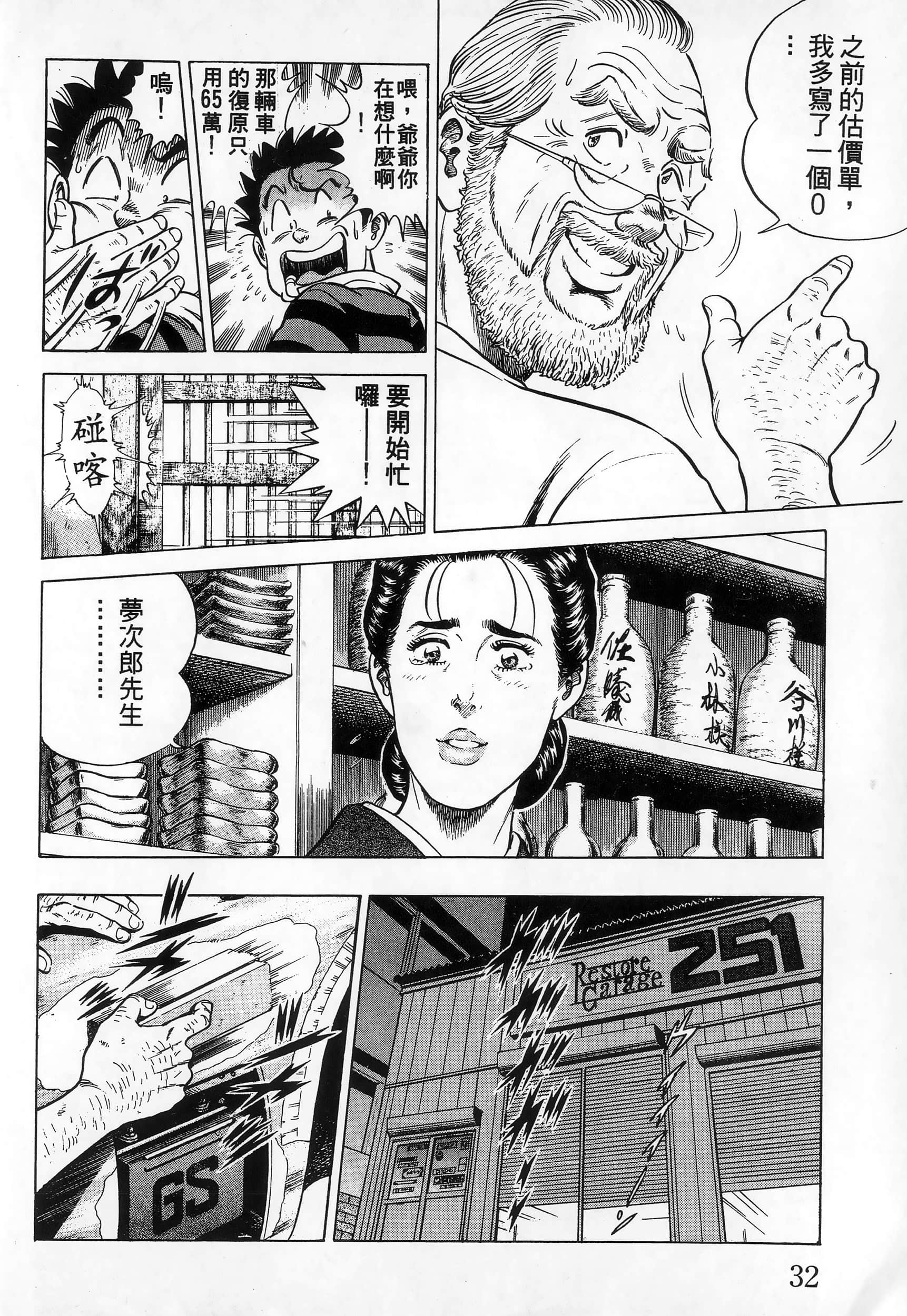 第 35 页