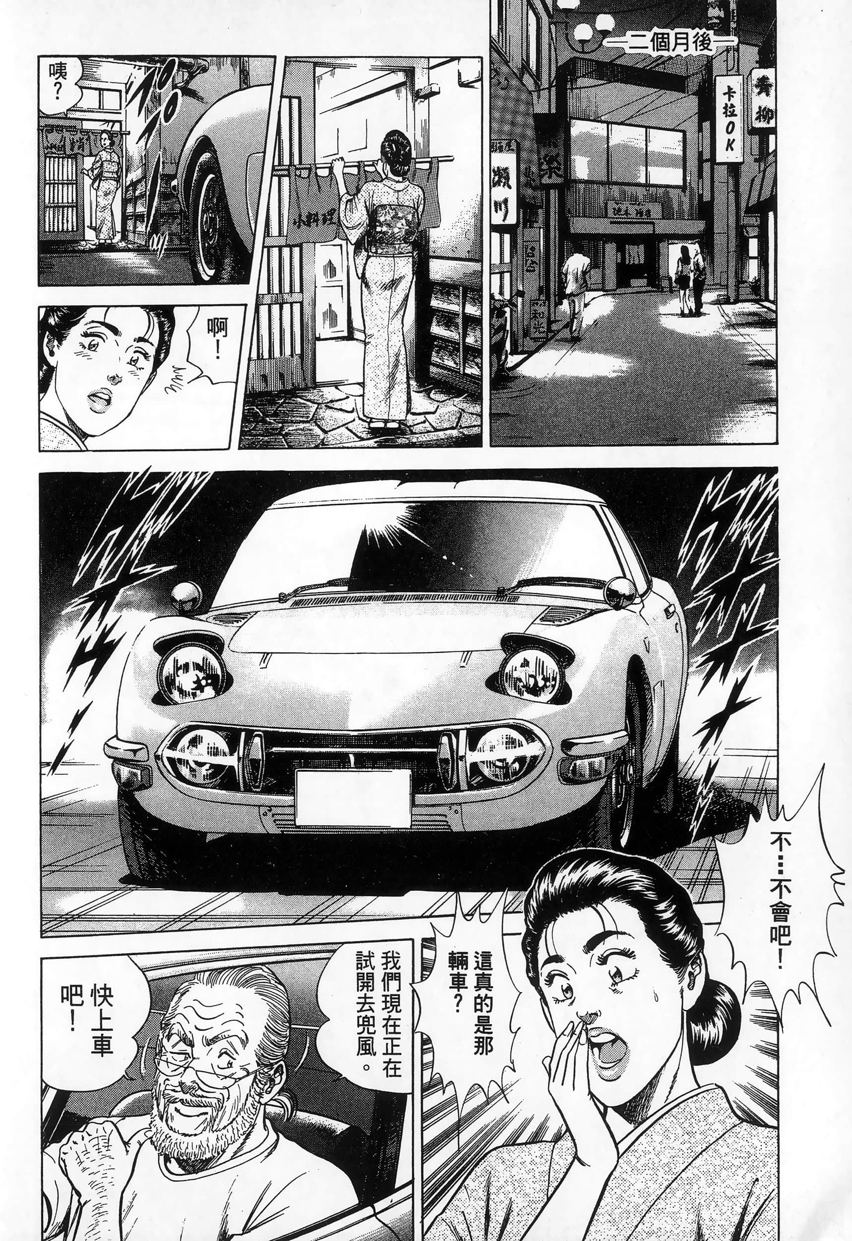 第 37 页