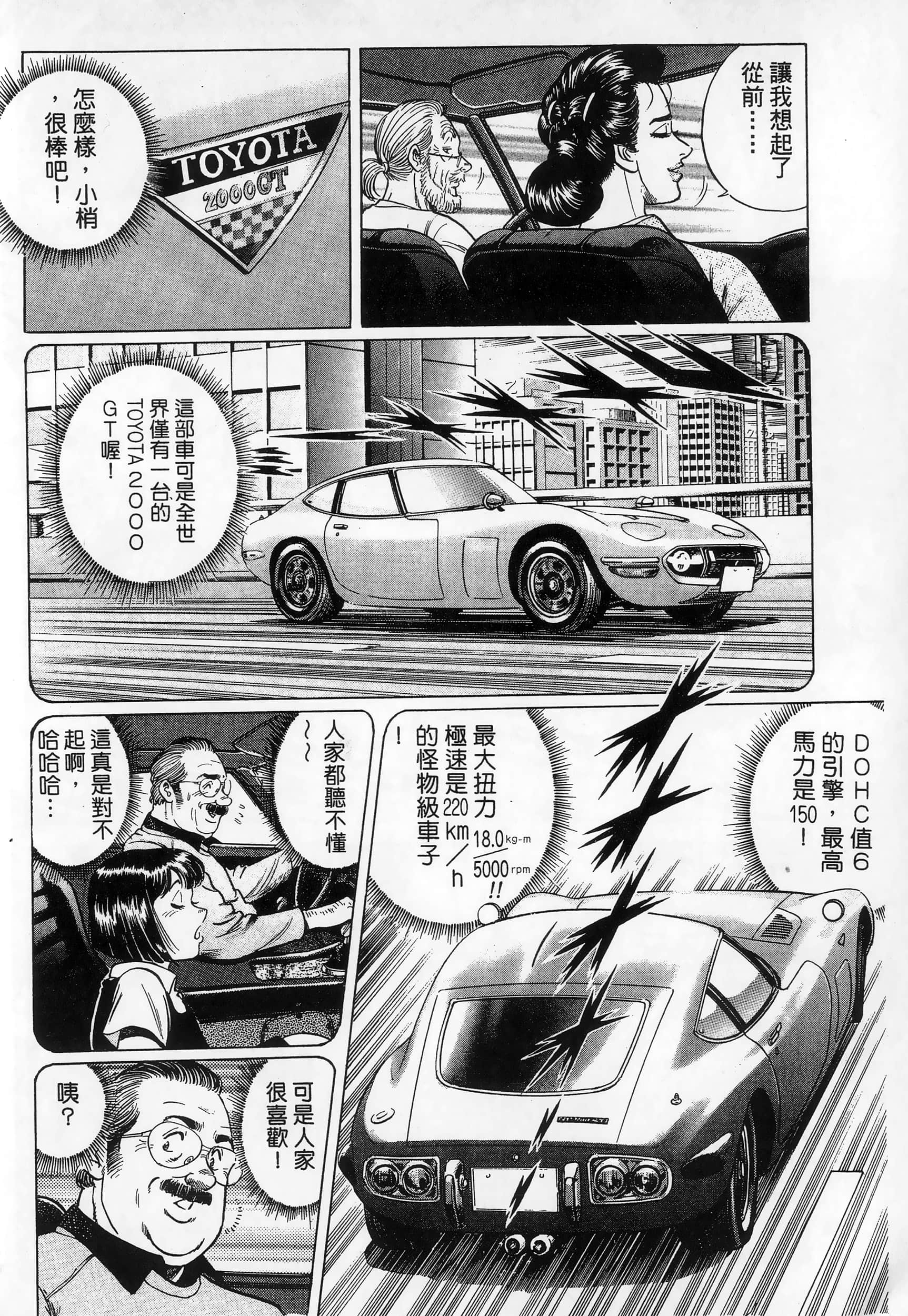第 39 页