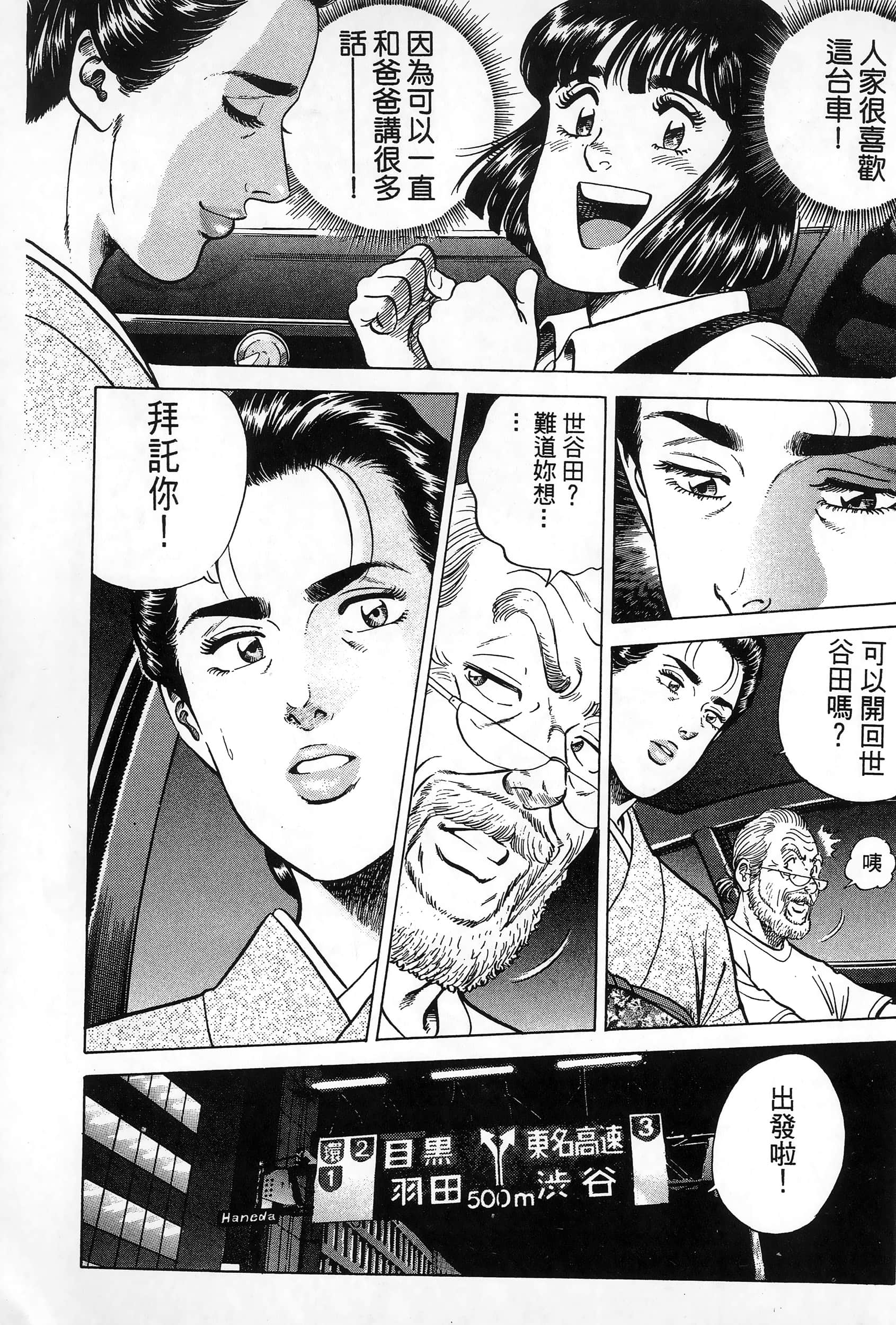 第 40 页