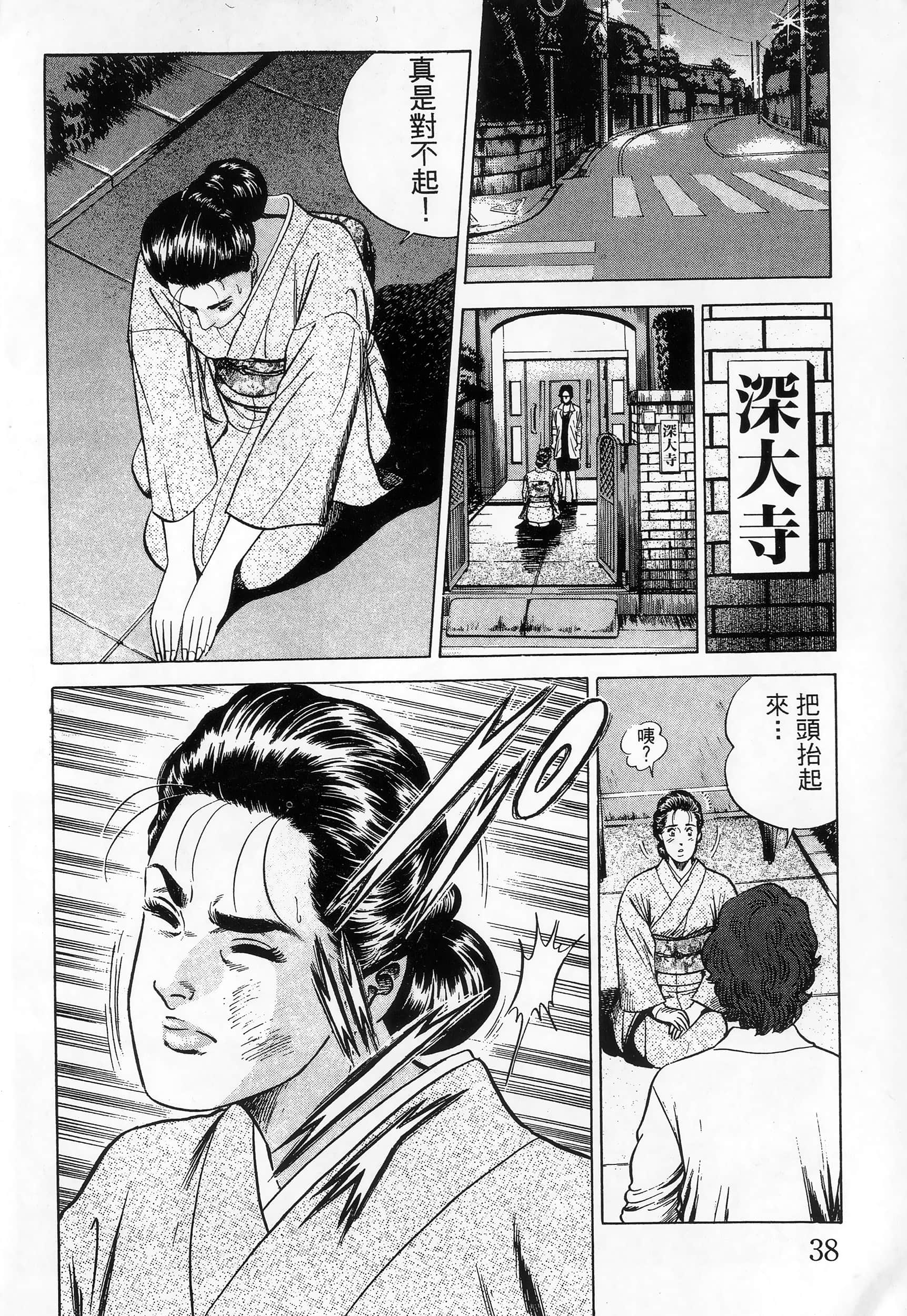 第 41 页
