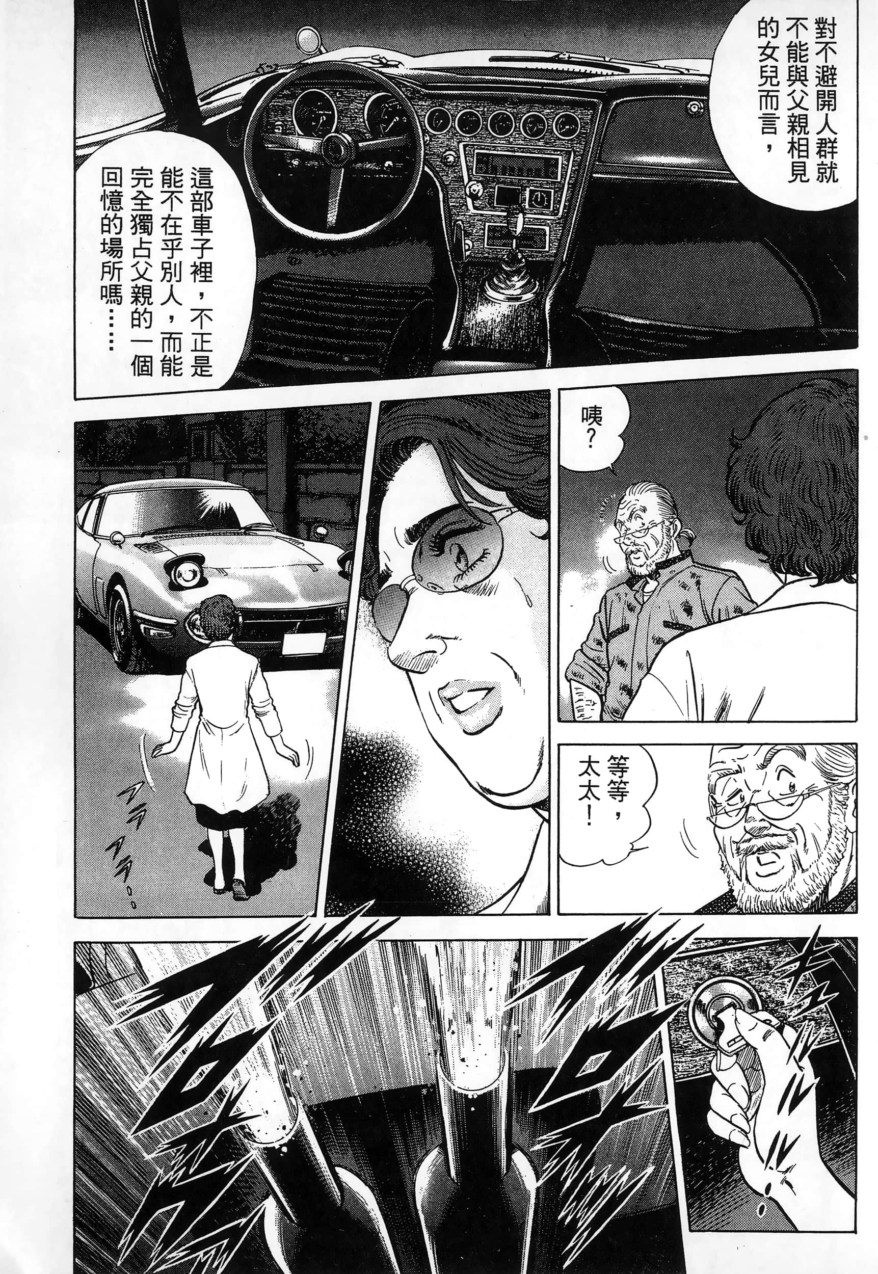 第 44 页