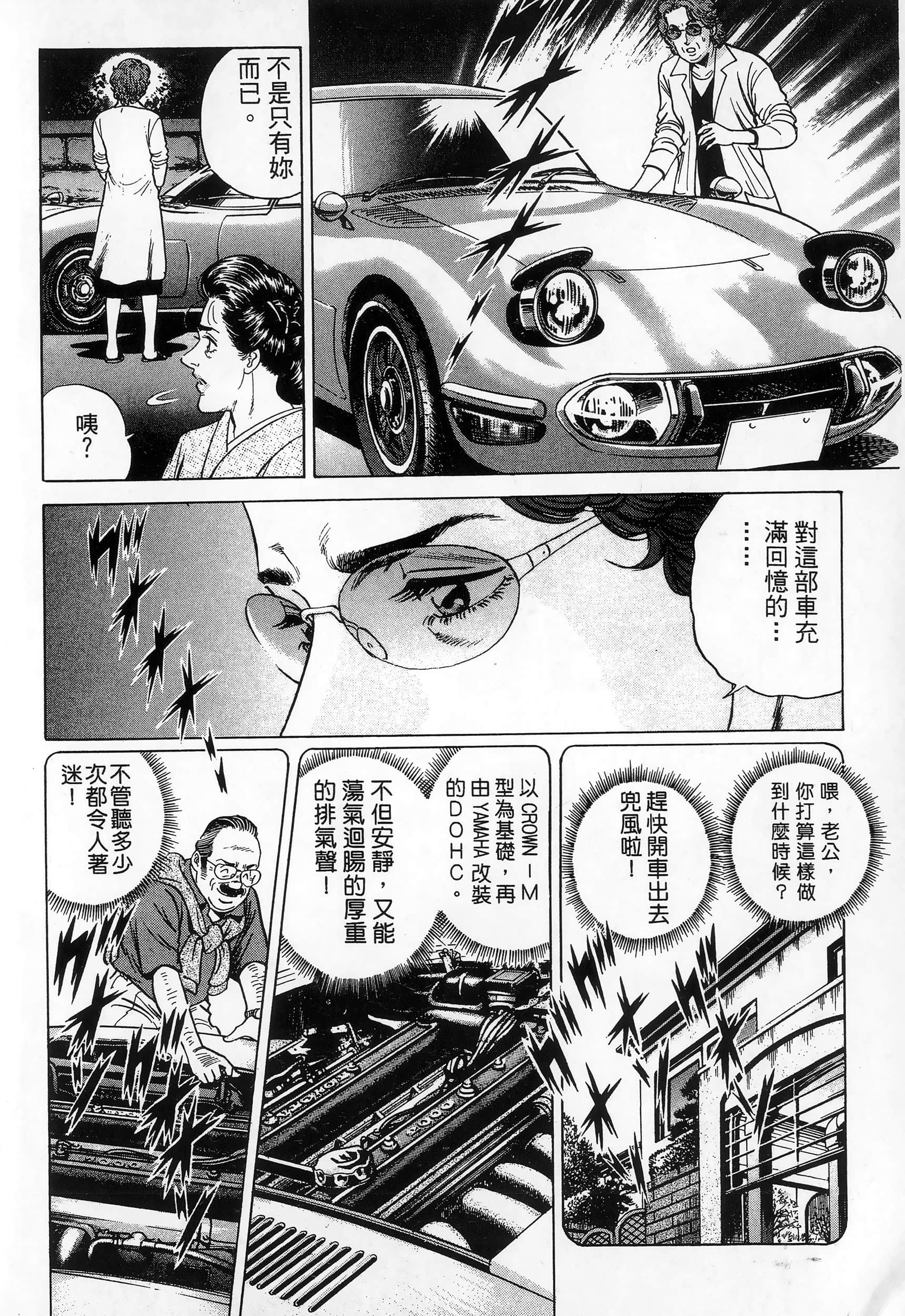 第 45 页