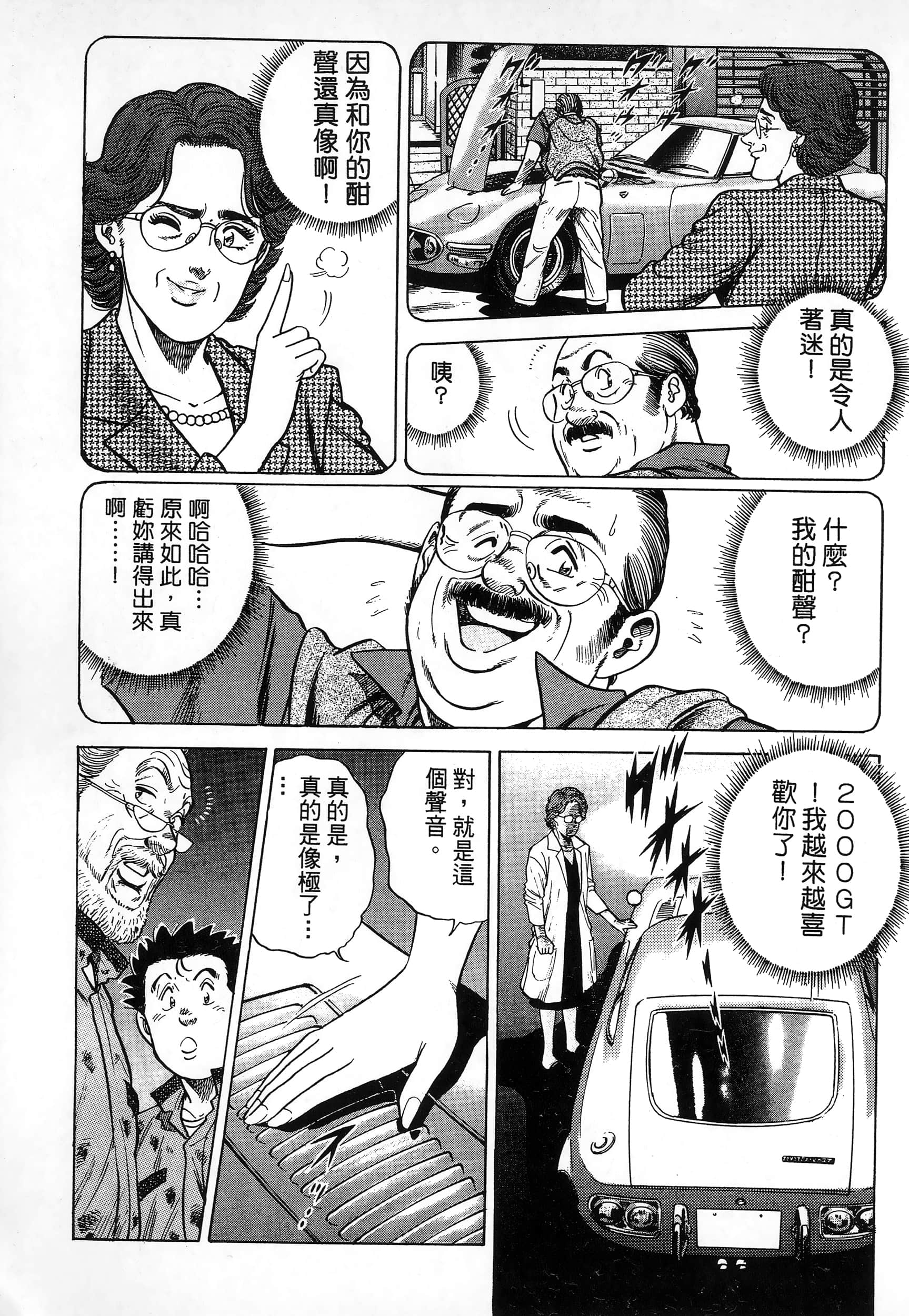 第 46 页