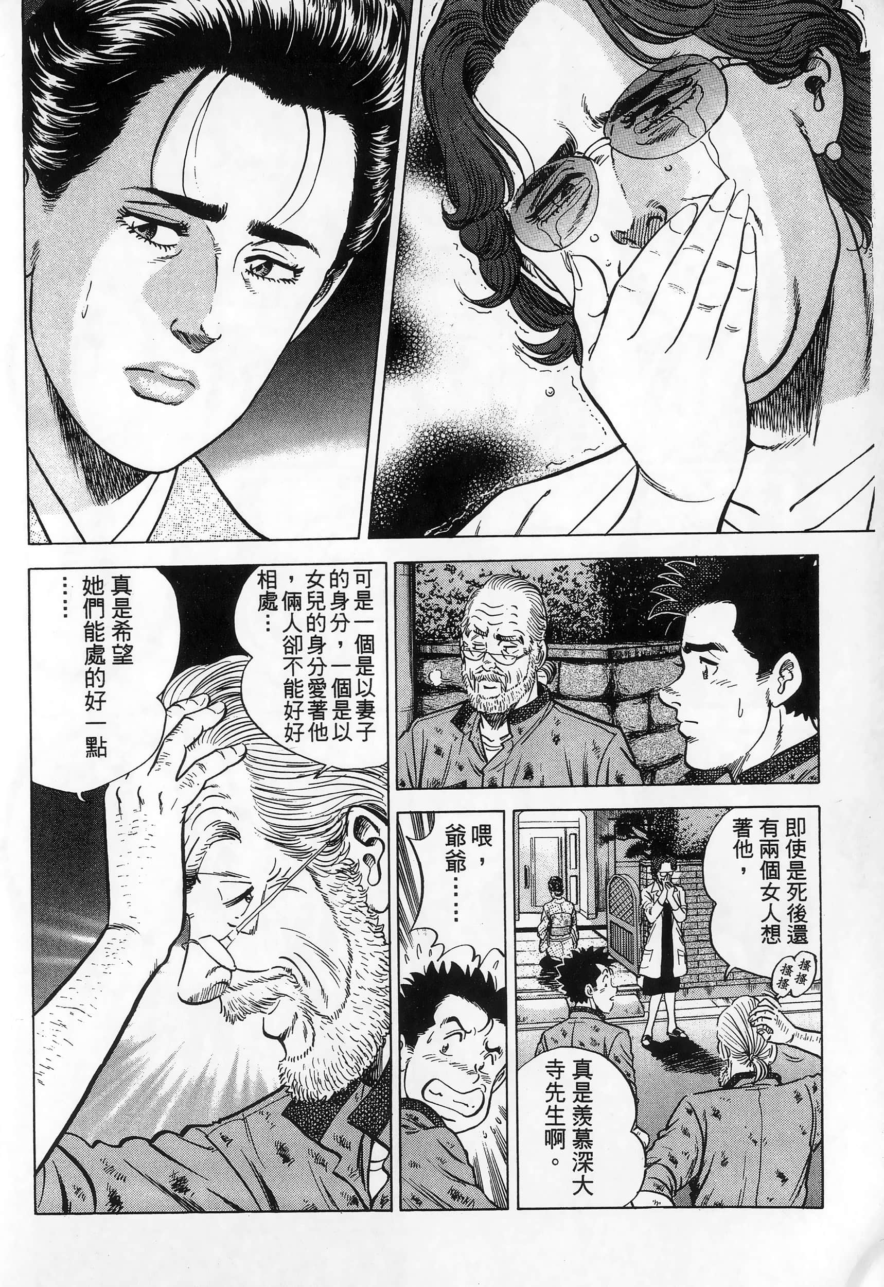 第 47 页