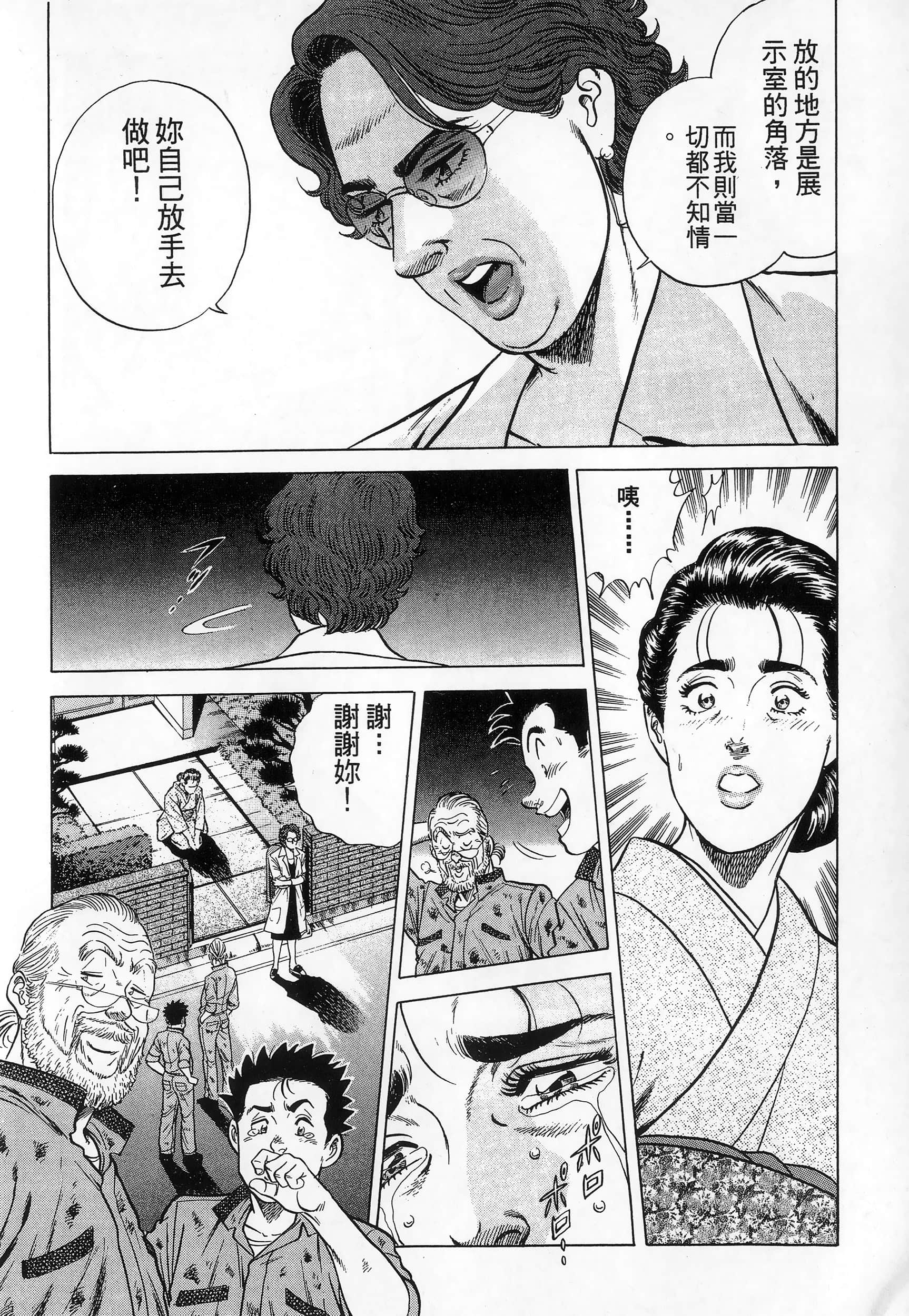 第 49 页