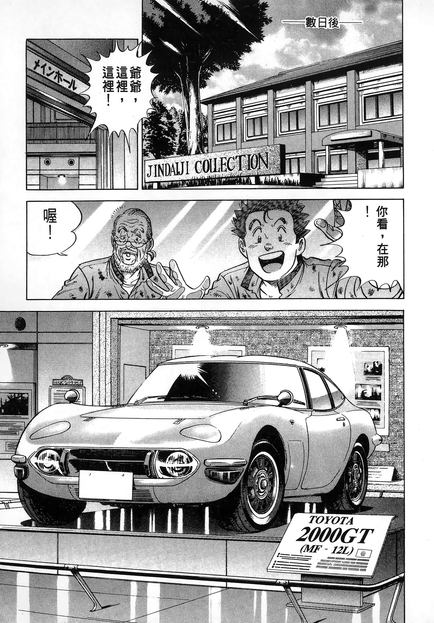 第 50 页