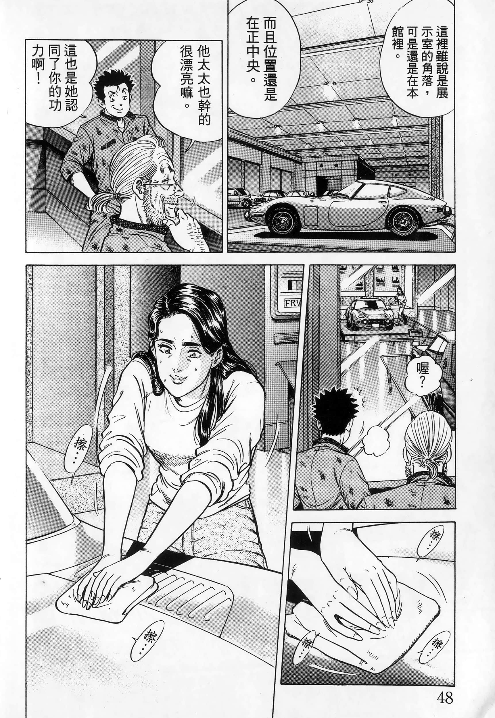 第 51 页