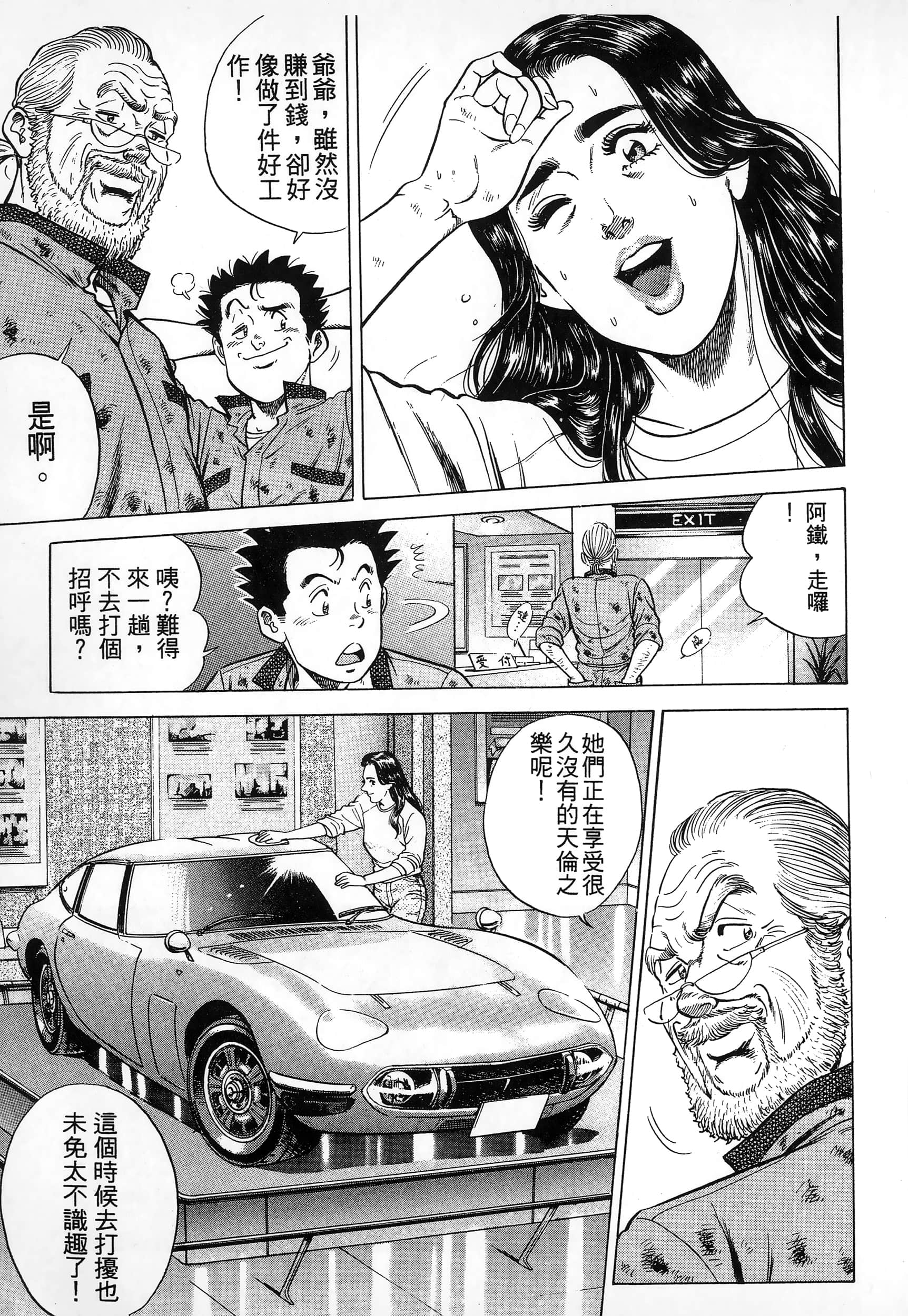 第 52 页