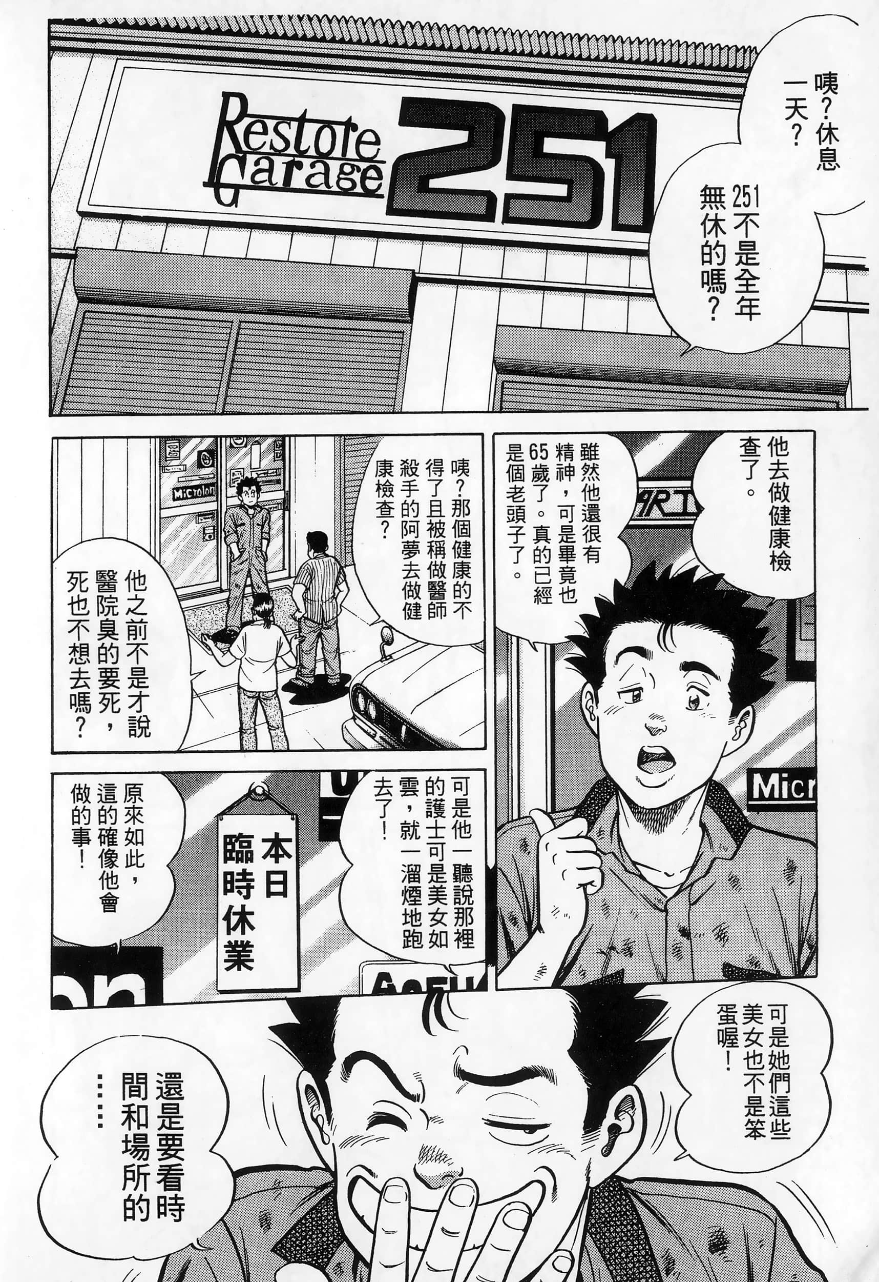 第 55 页