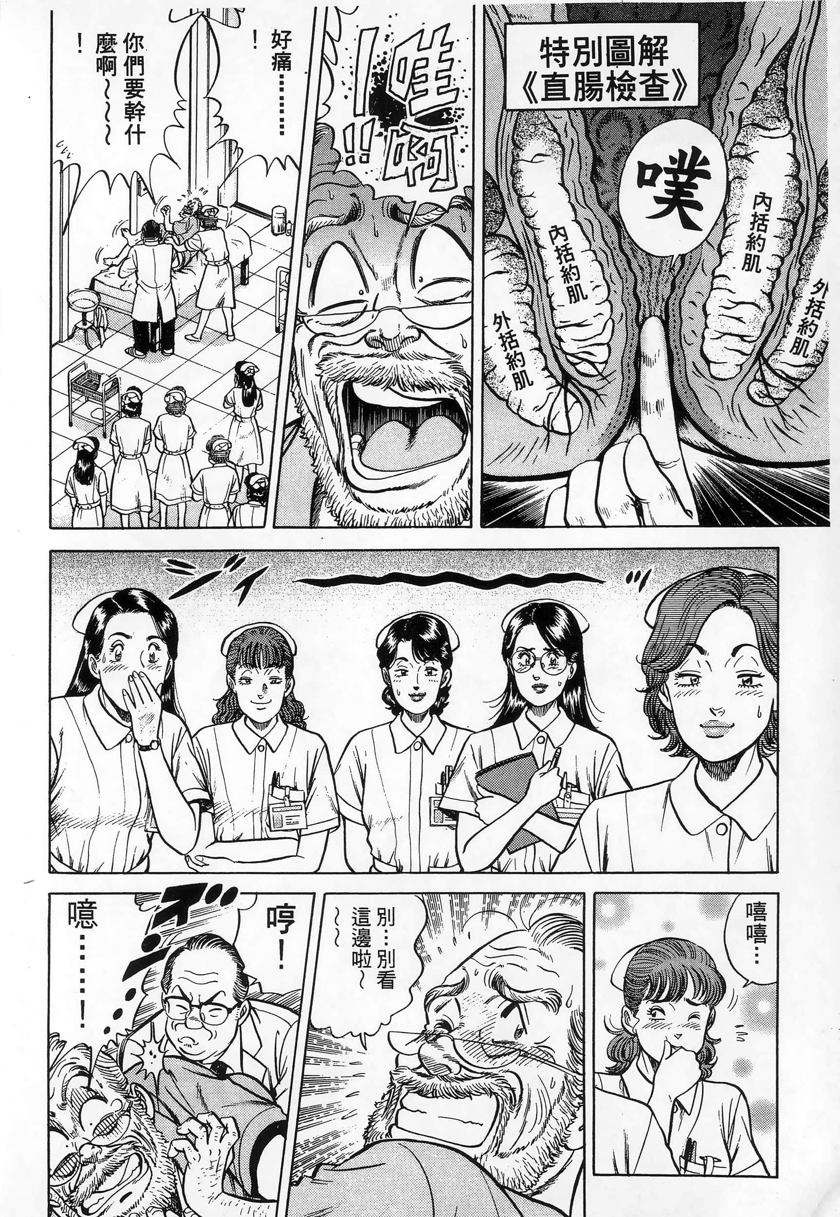第 57 页