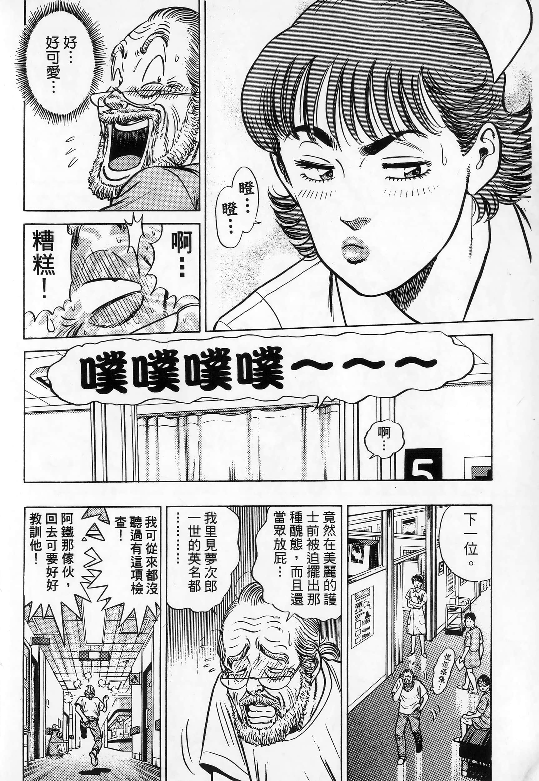 第 59 页