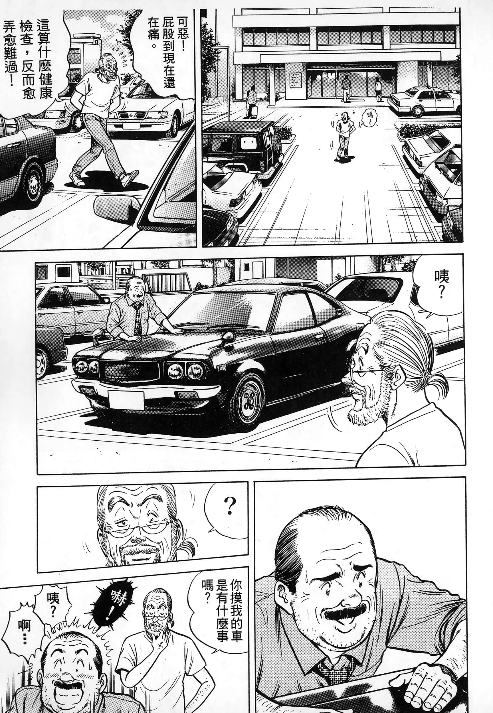 第 60 页