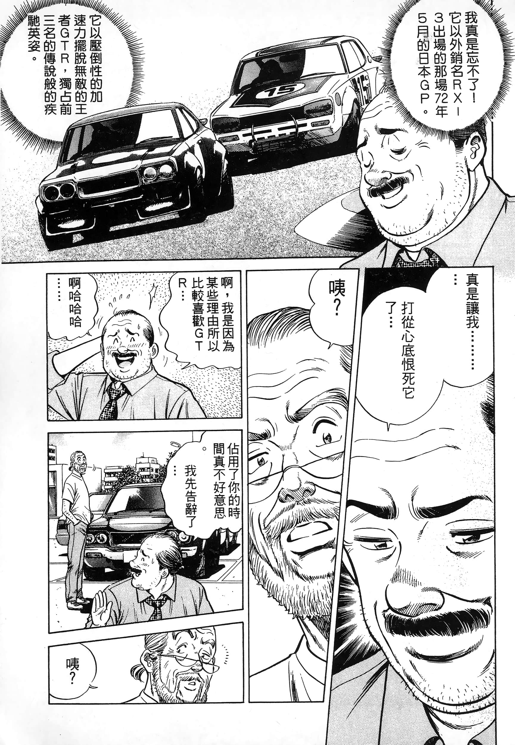 第 62 页