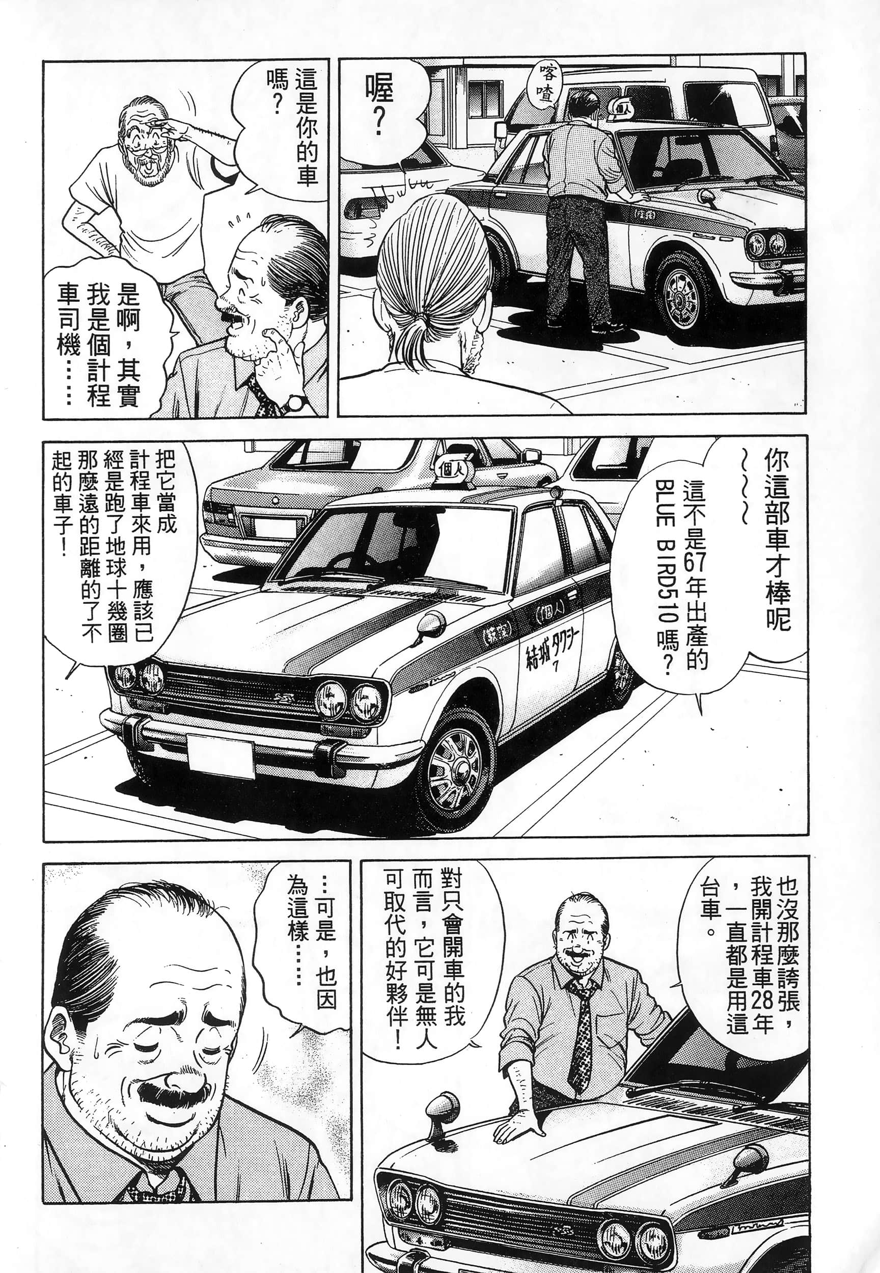 第 63 页