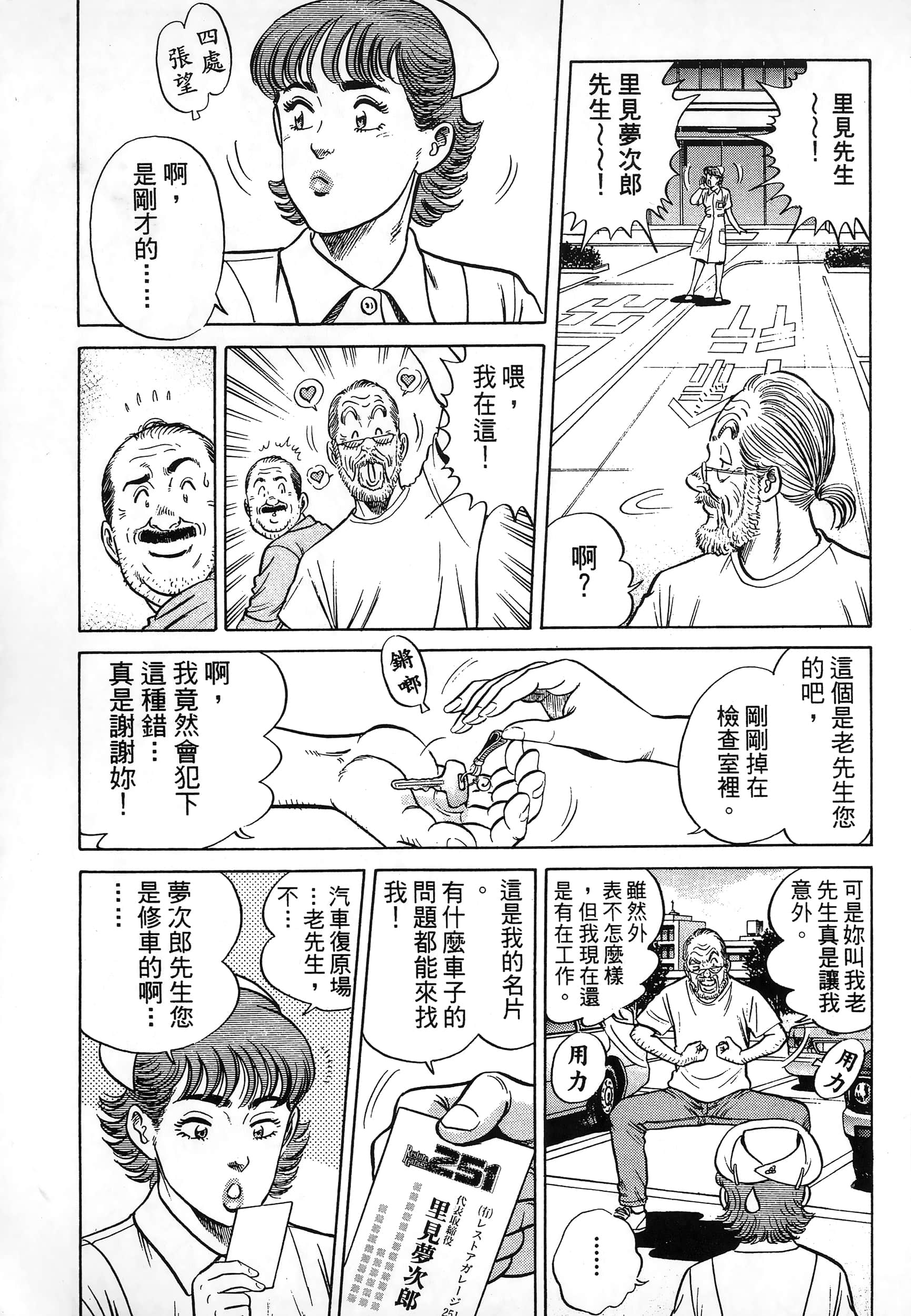 第 64 页