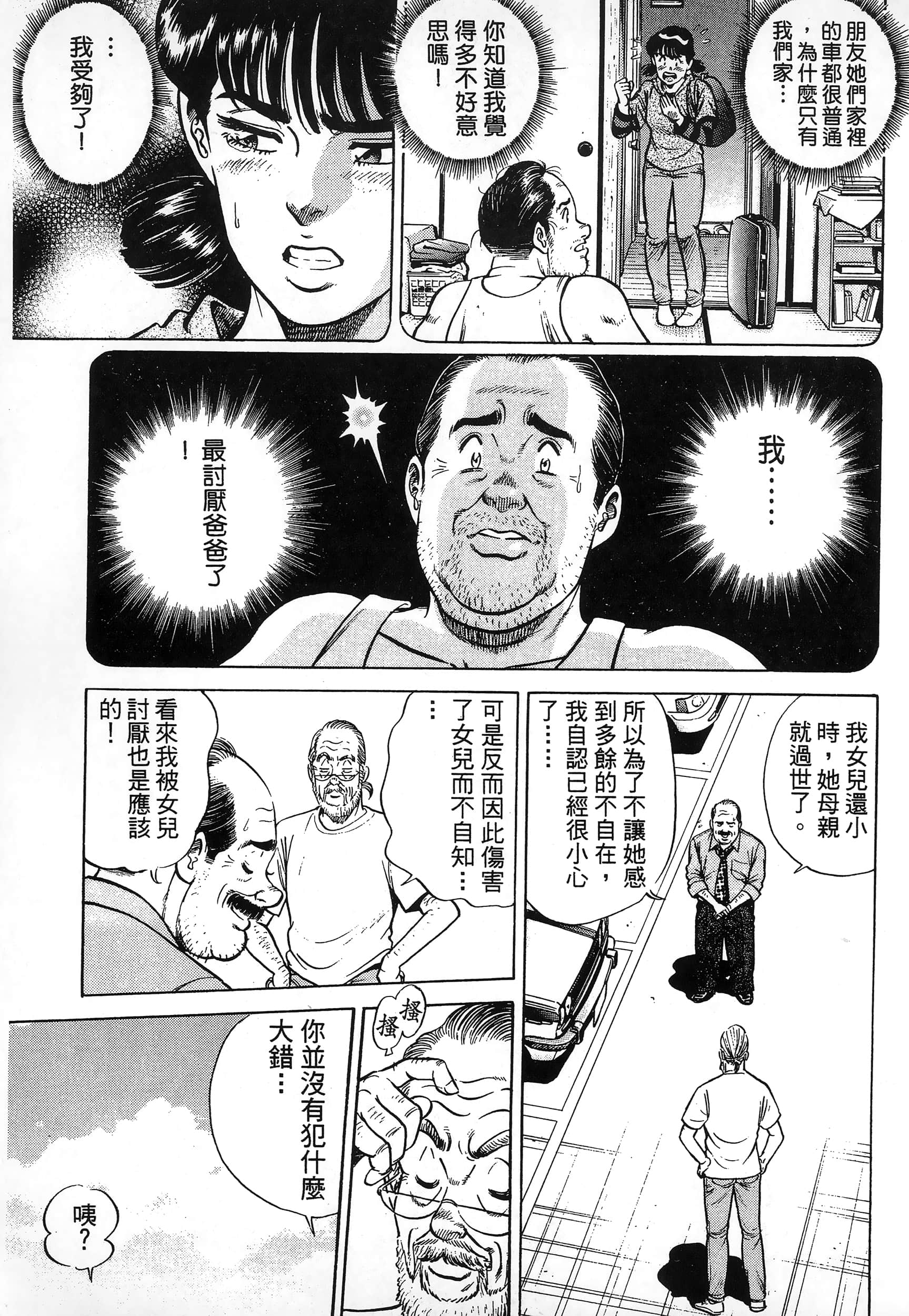 第 70 页
