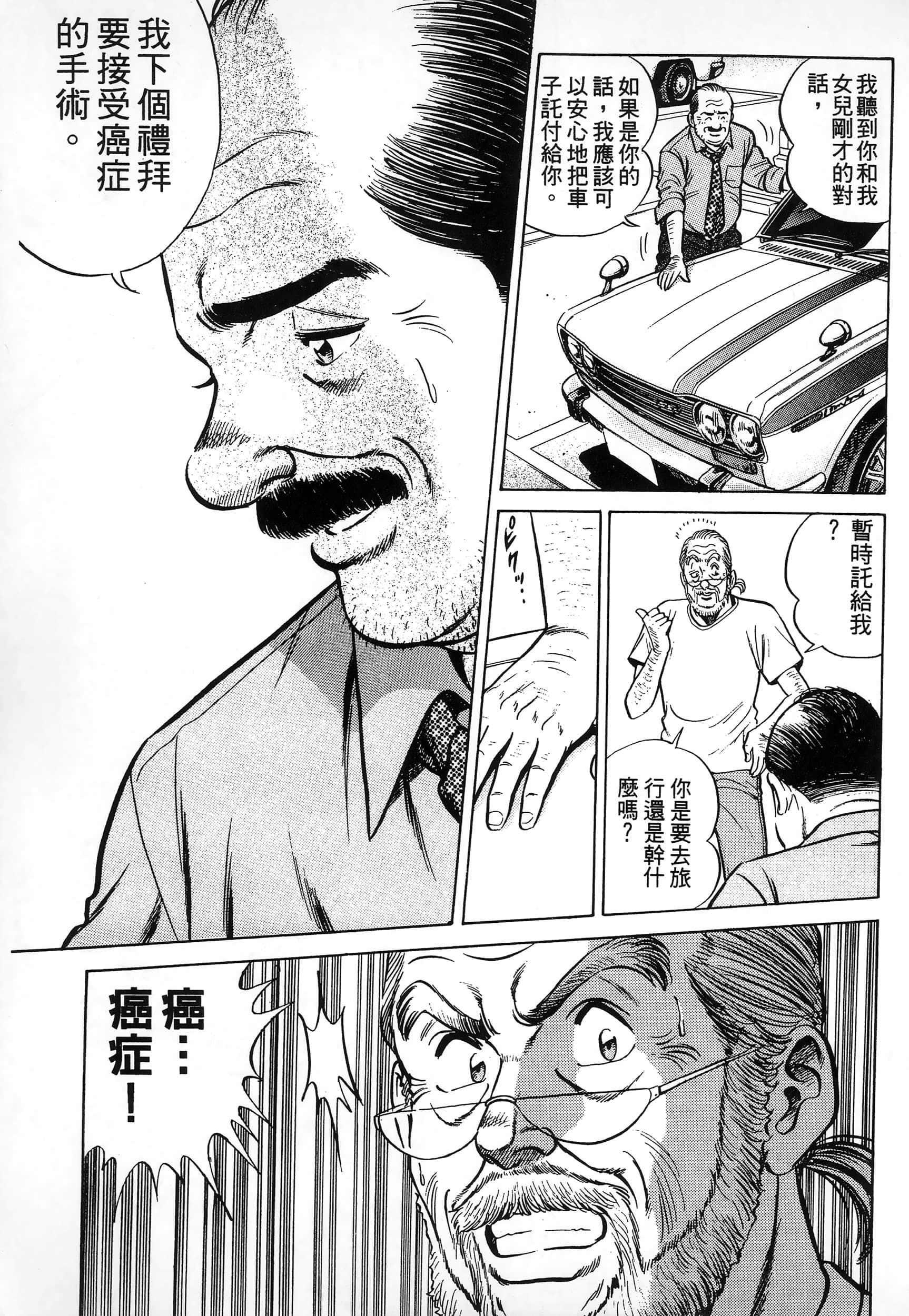 第 72 页
