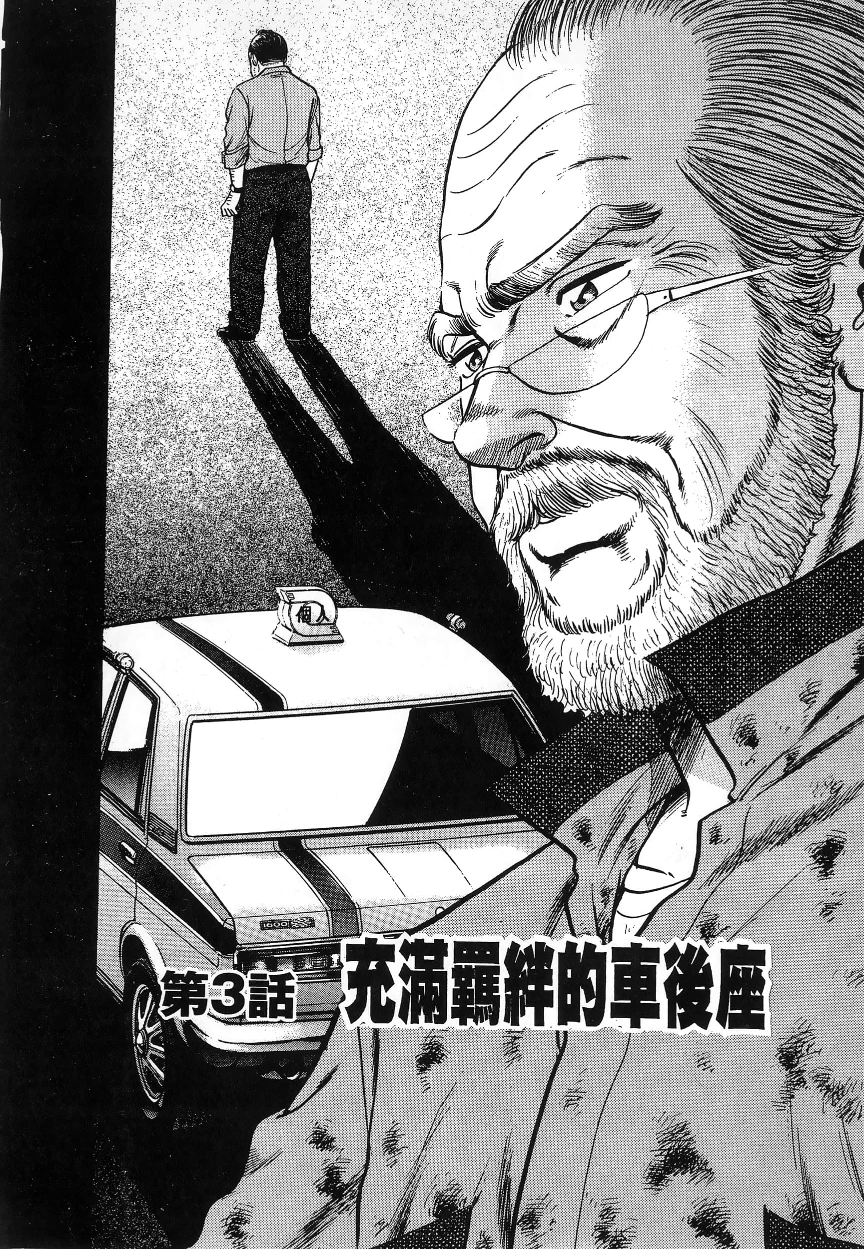 第 74 页