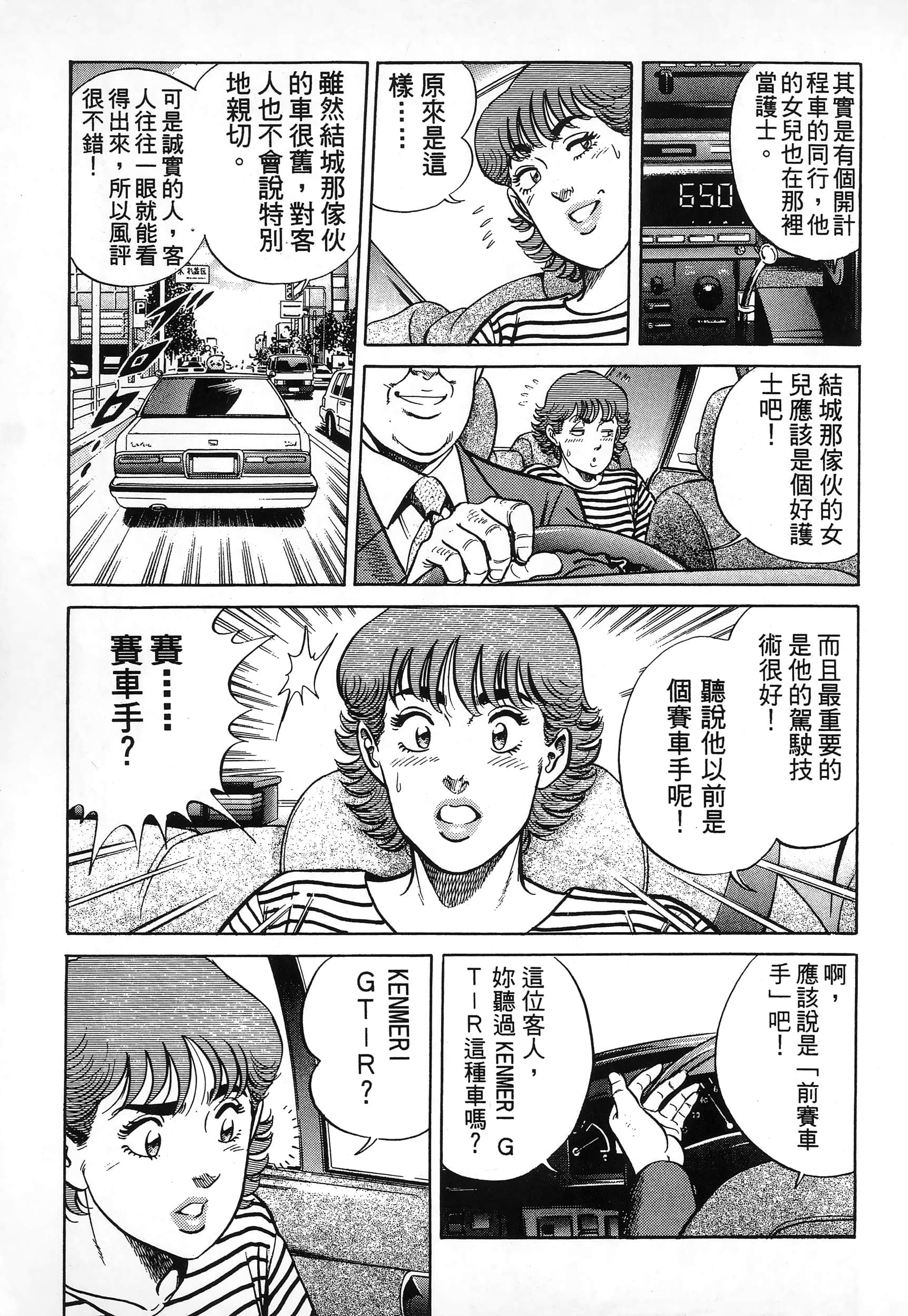 第 78 页