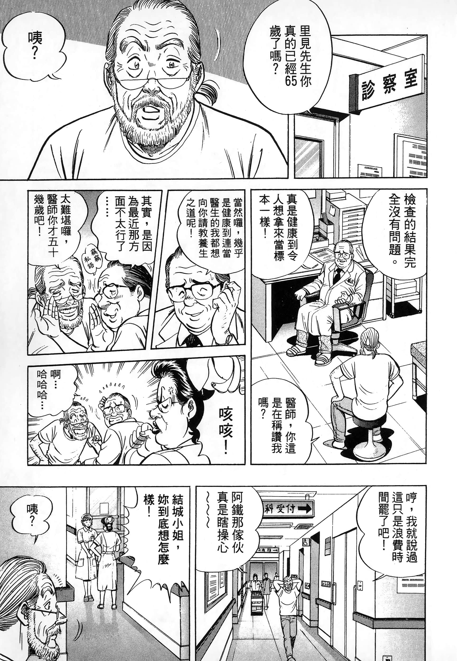 第 80 页