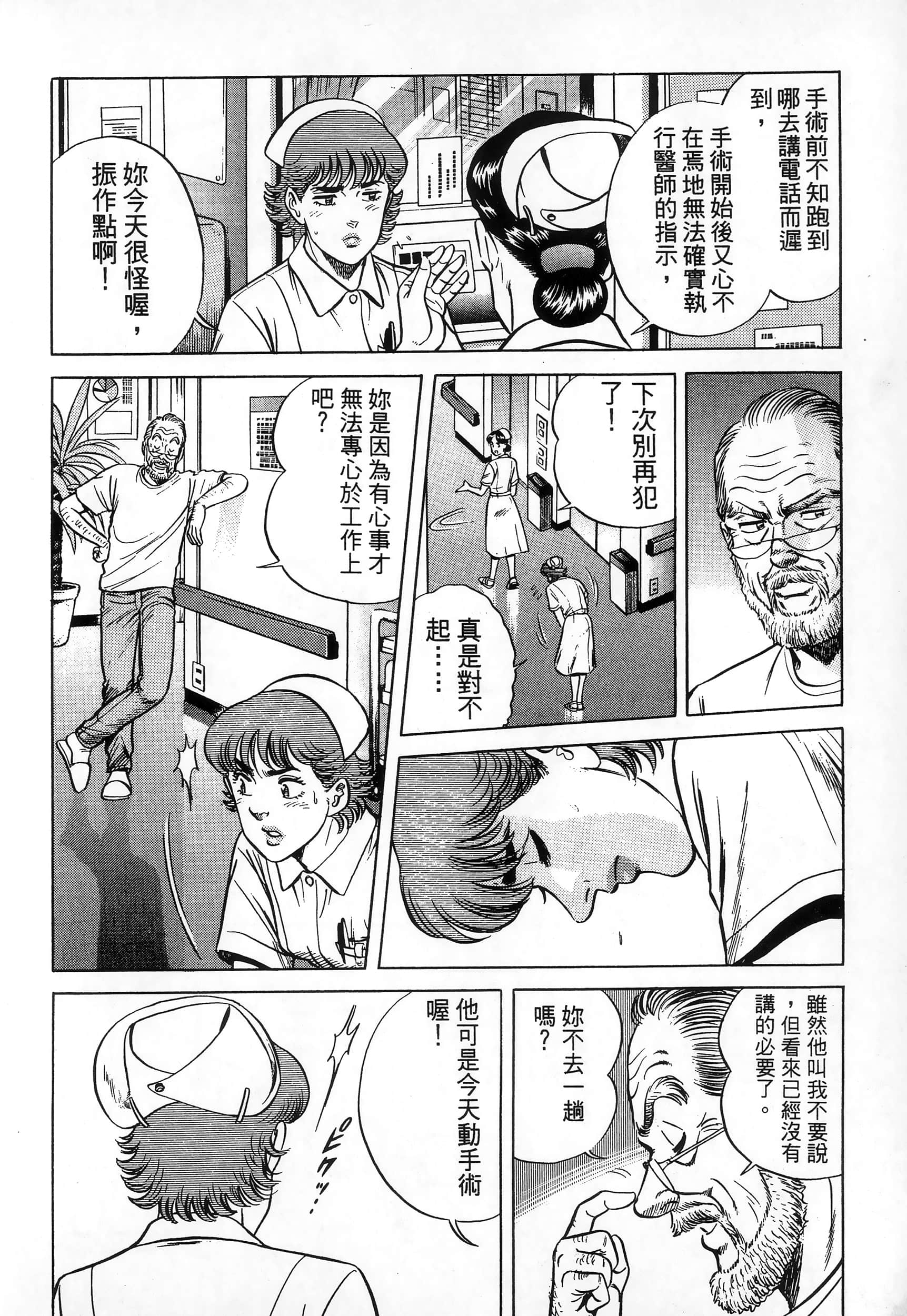 第 81 页