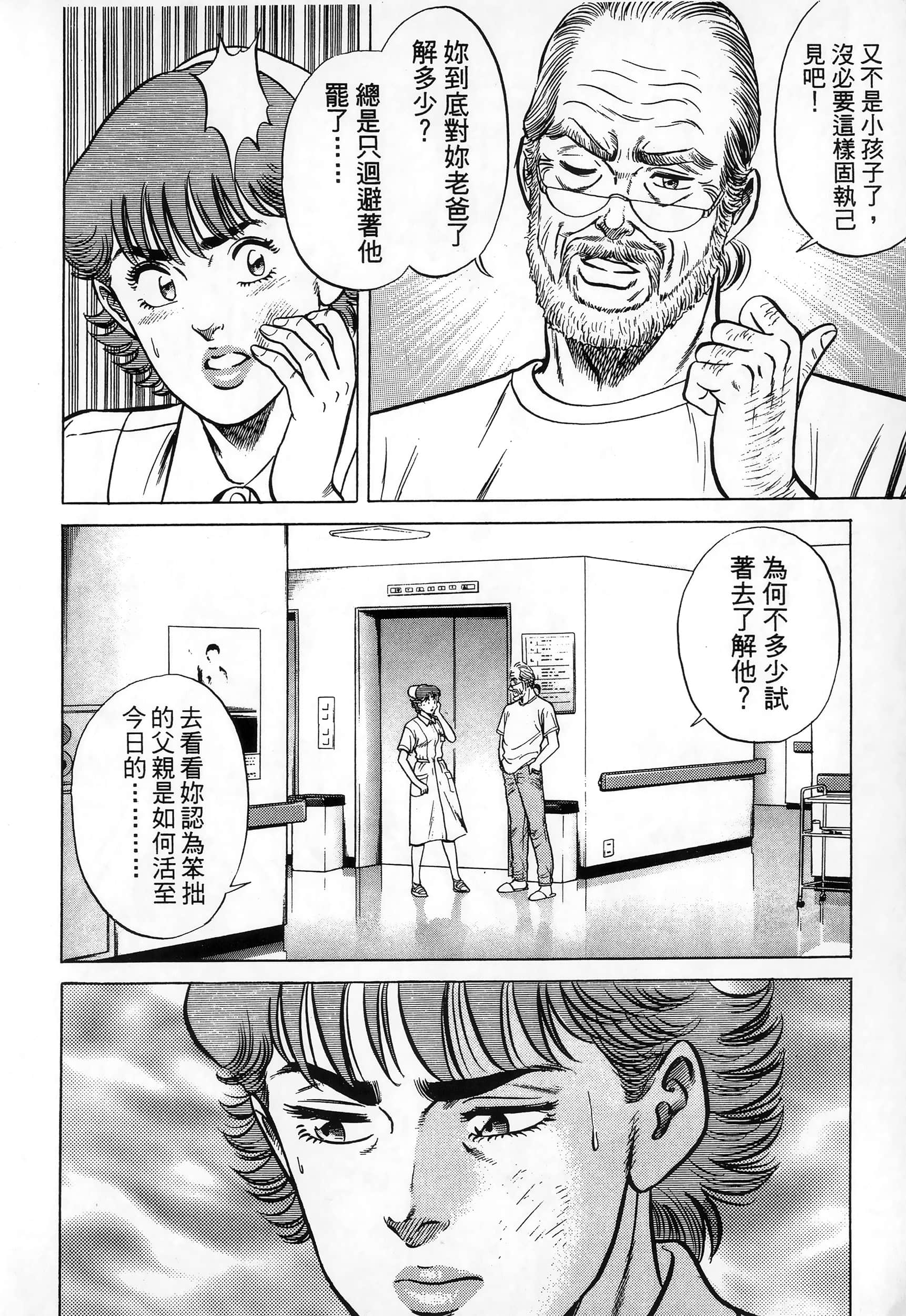 第 83 页