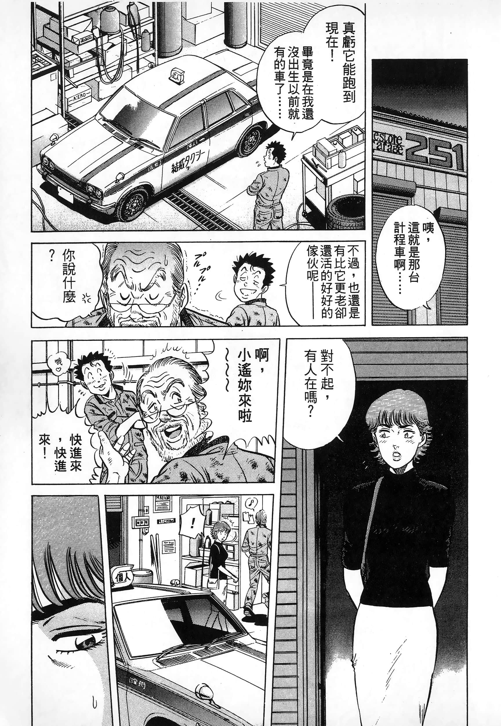 第 84 页