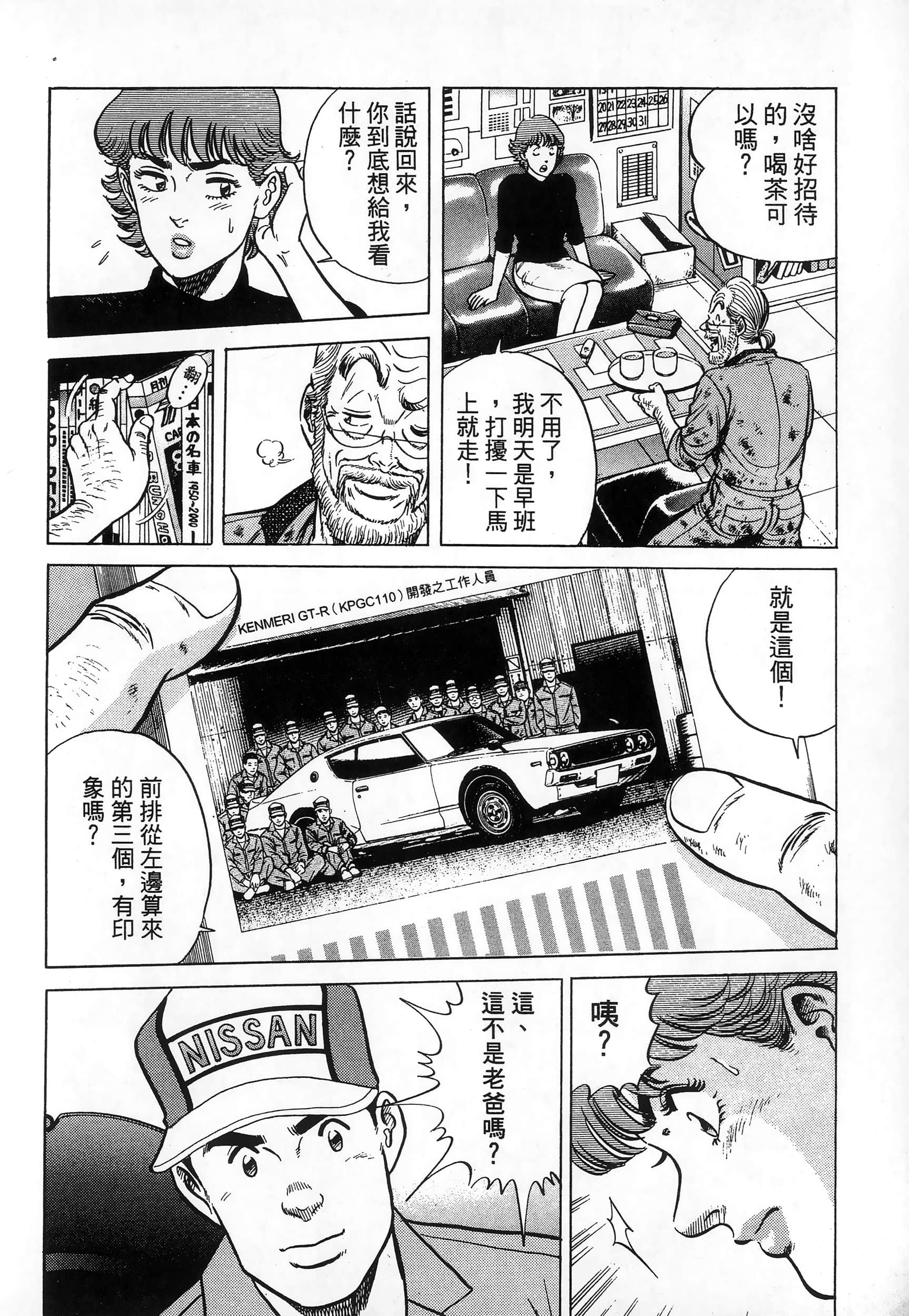 第 85 页