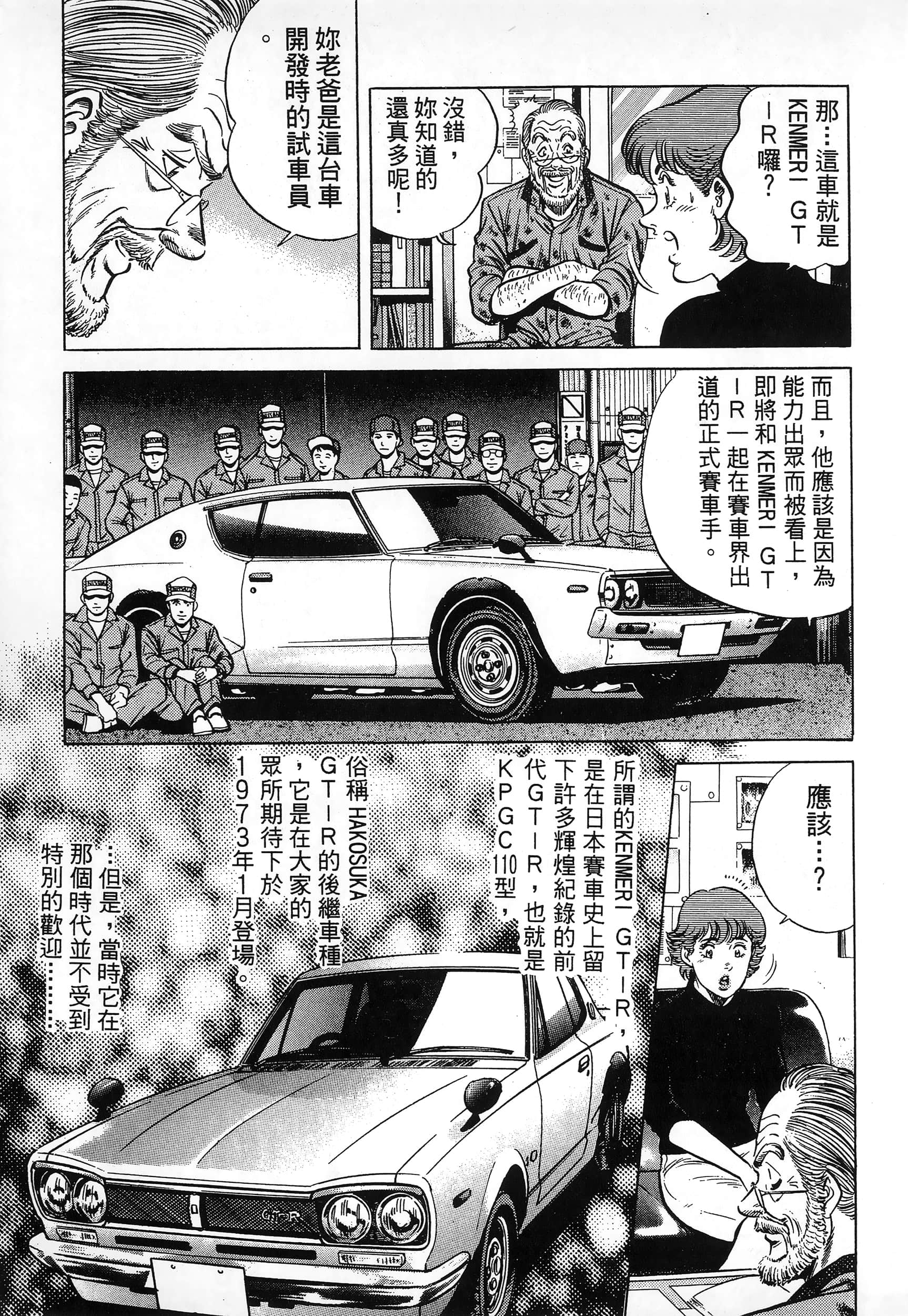 第 86 页