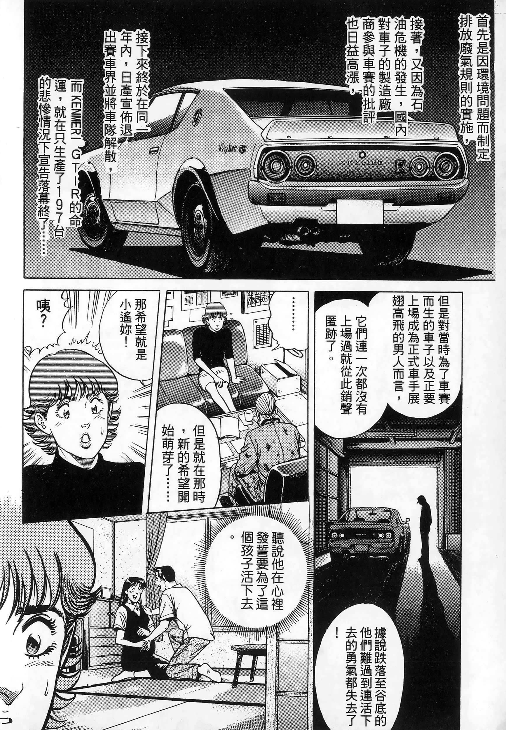 第 87 页