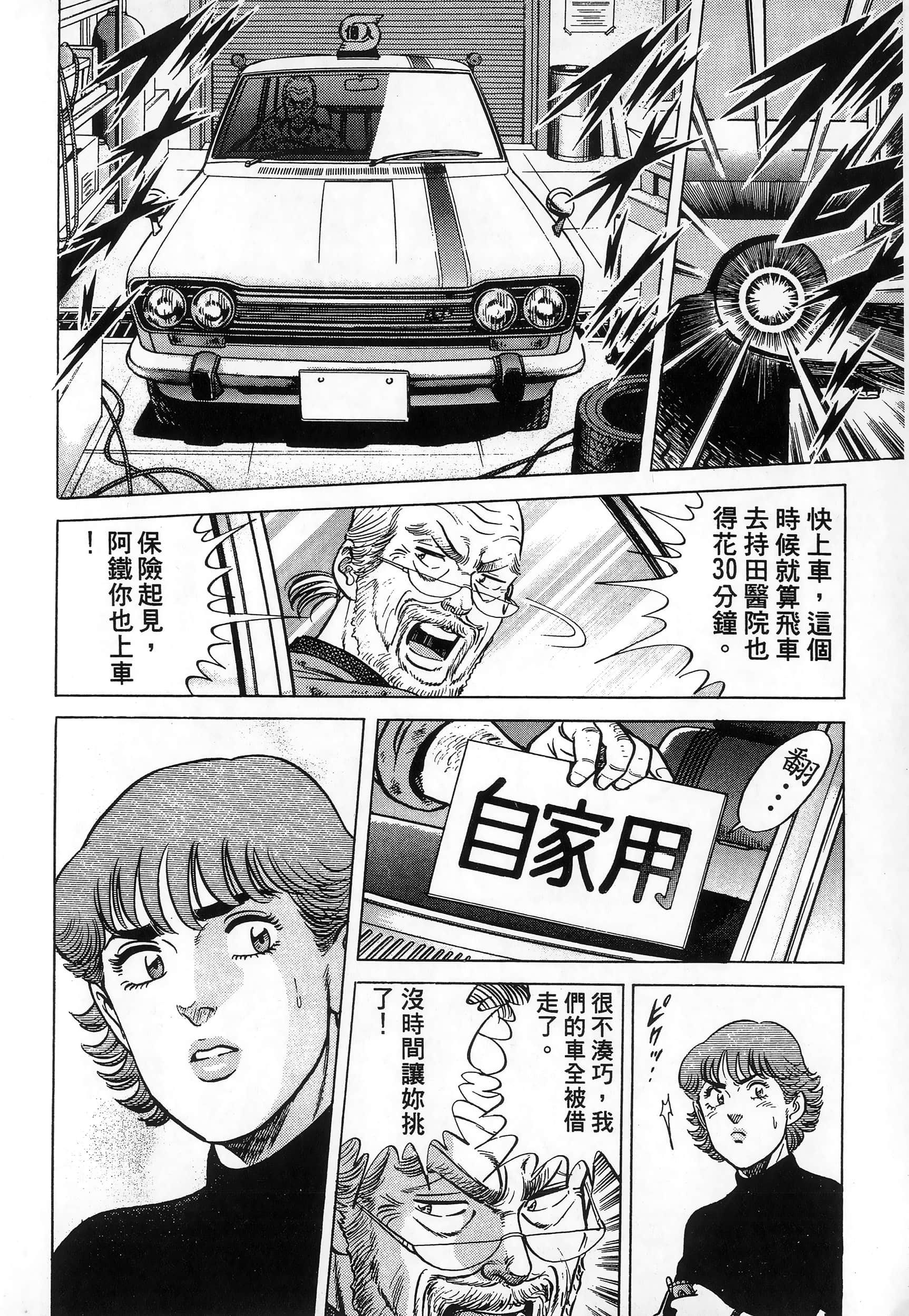 第 89 页