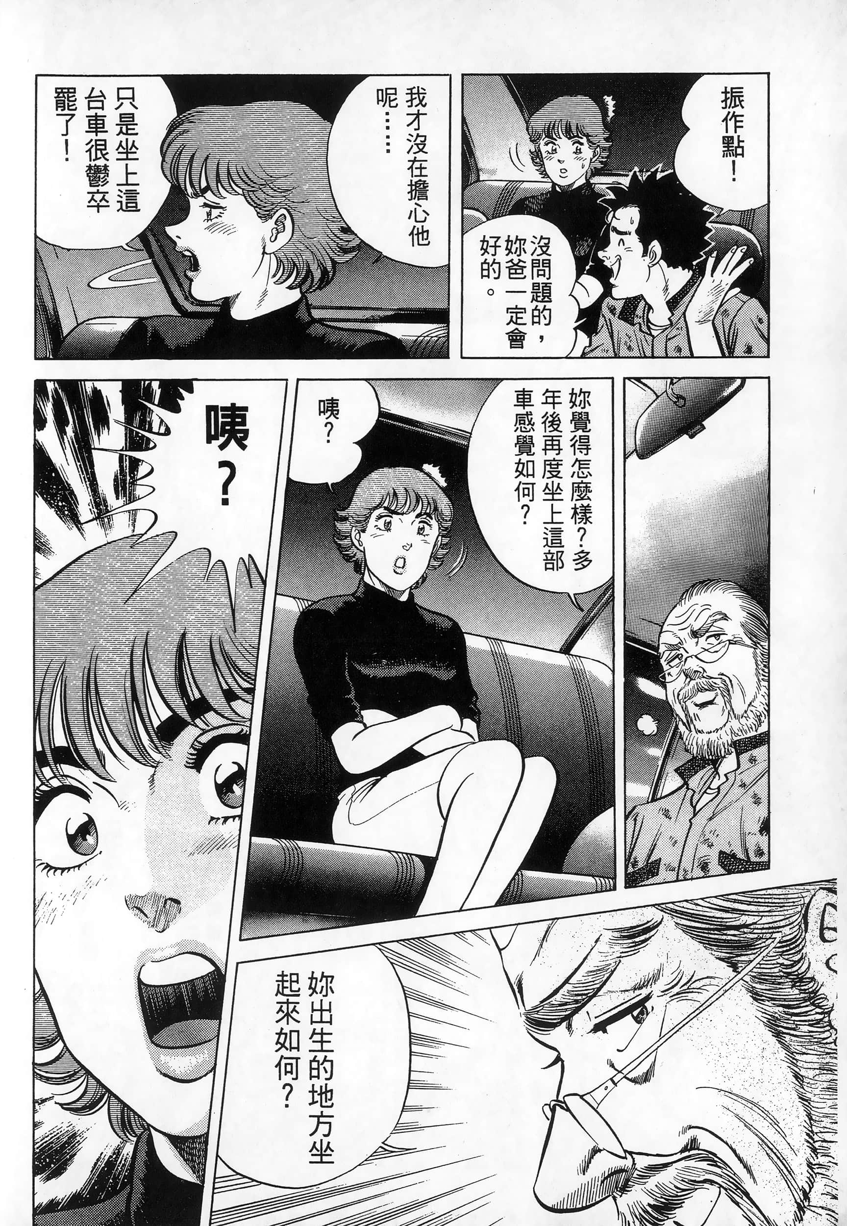 第 91 页