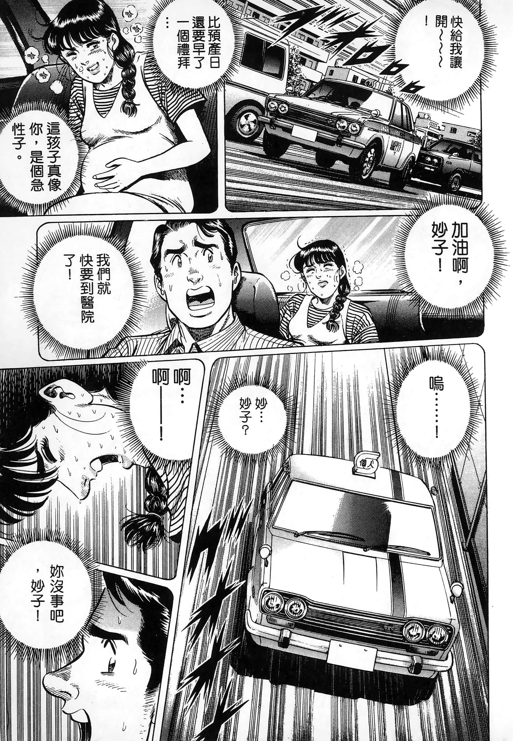 第 92 页