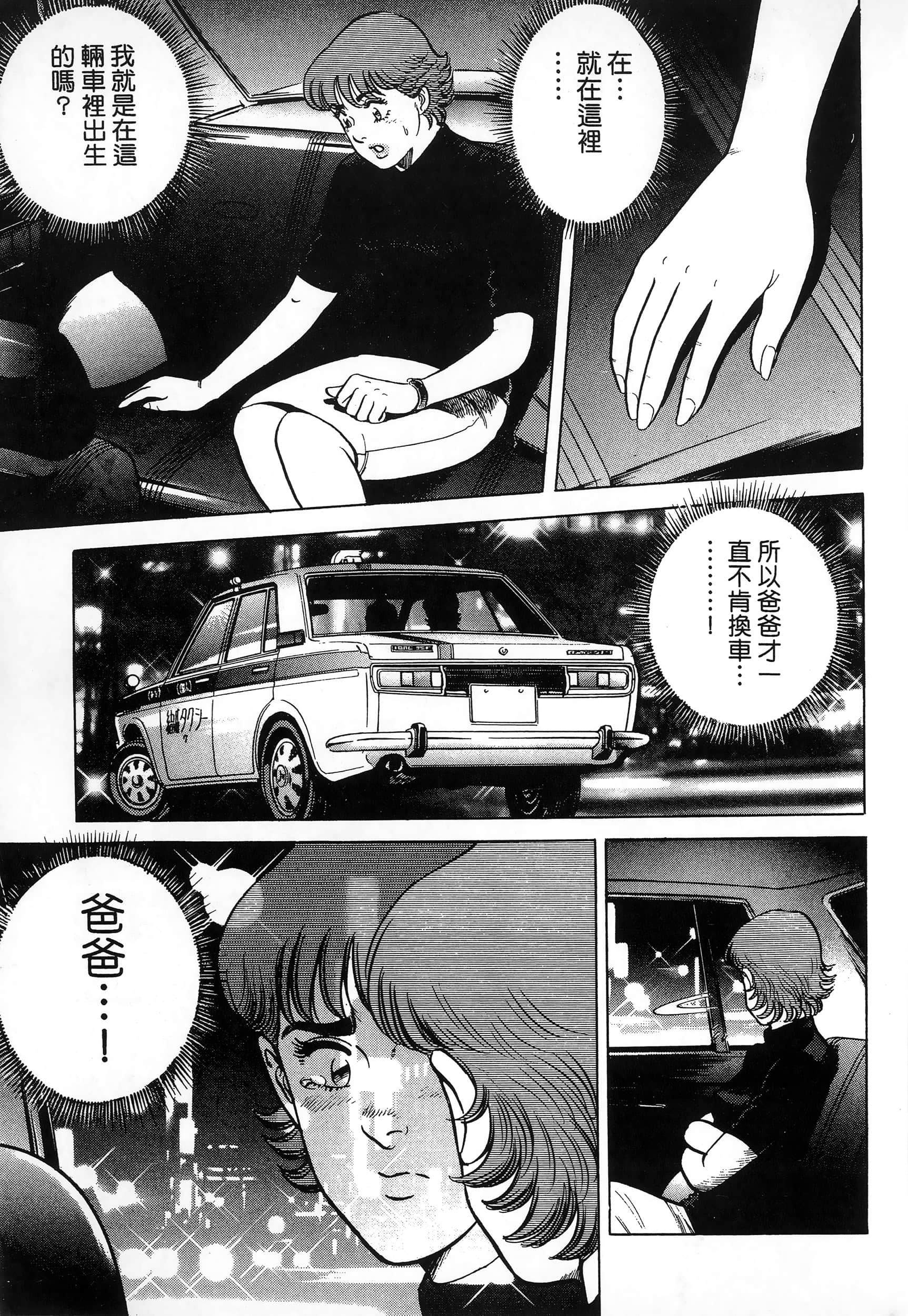 第 94 页