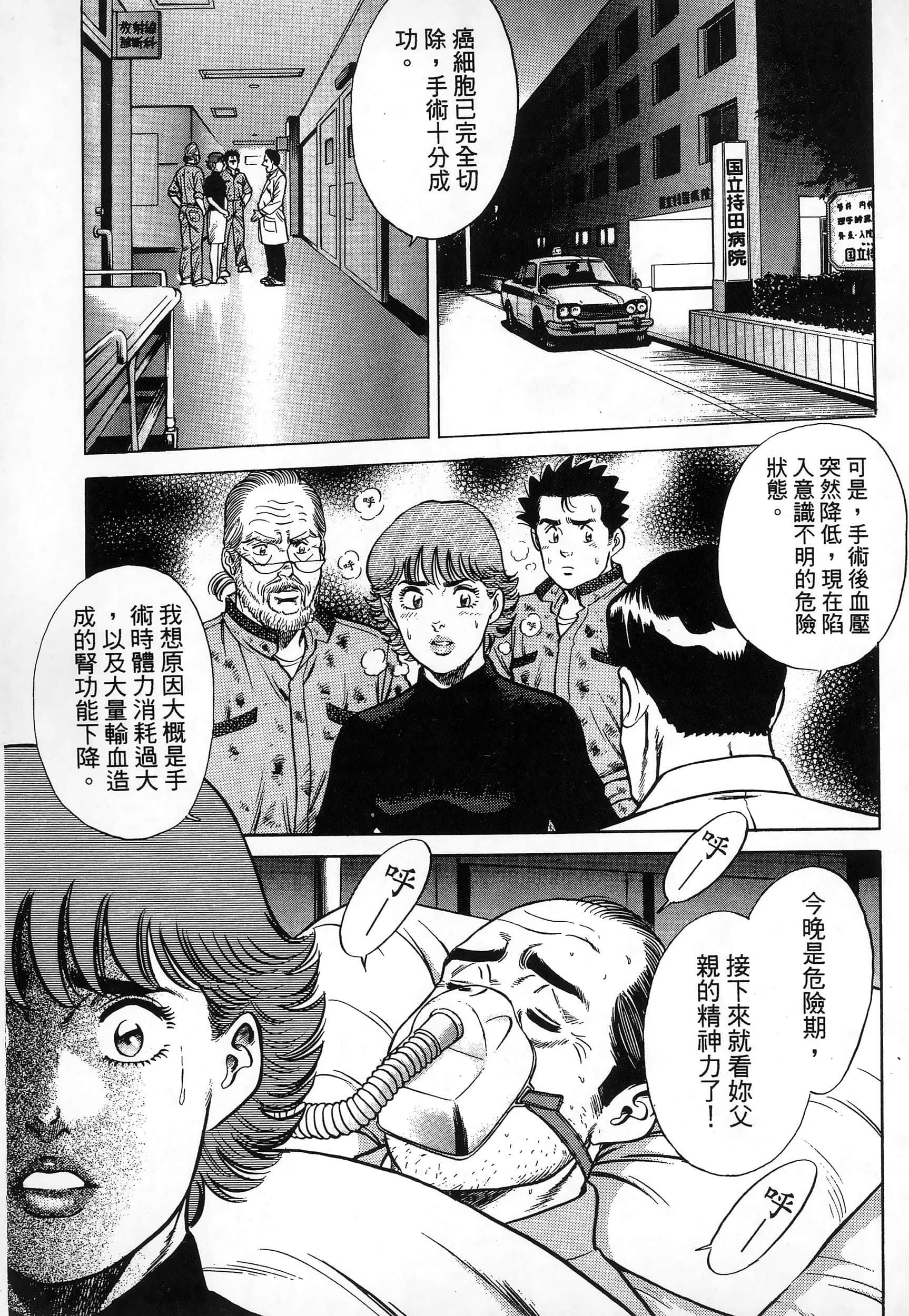 第 96 页