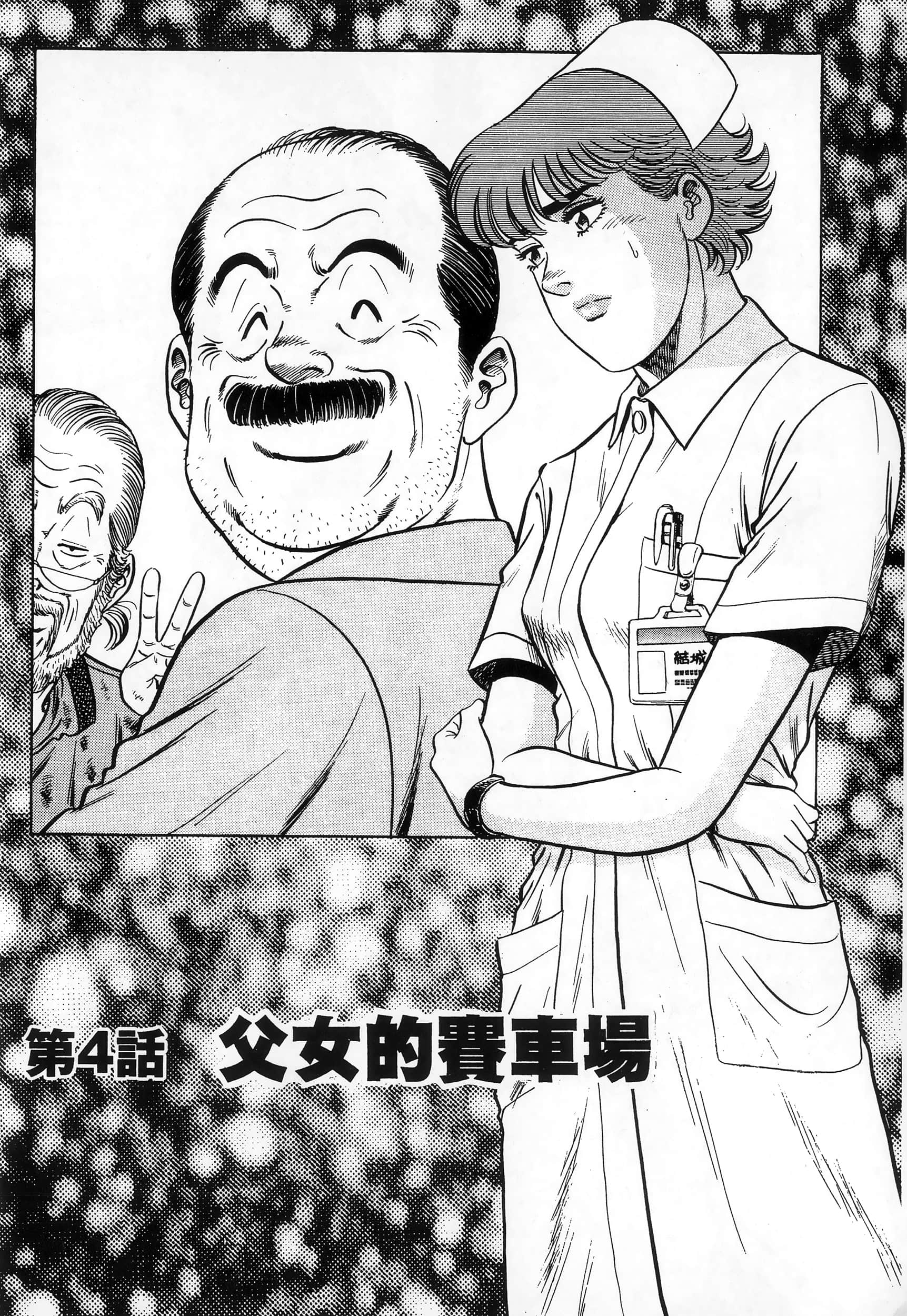 第 97 页