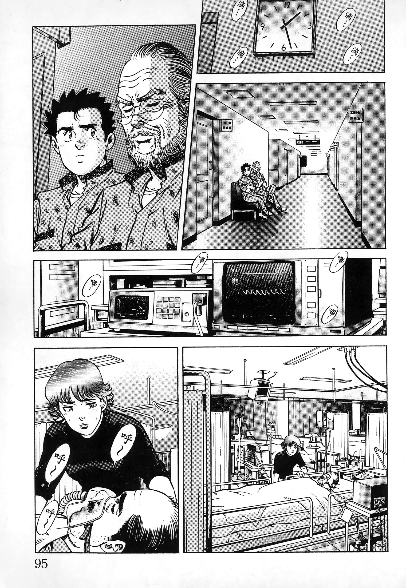 第 98 页
