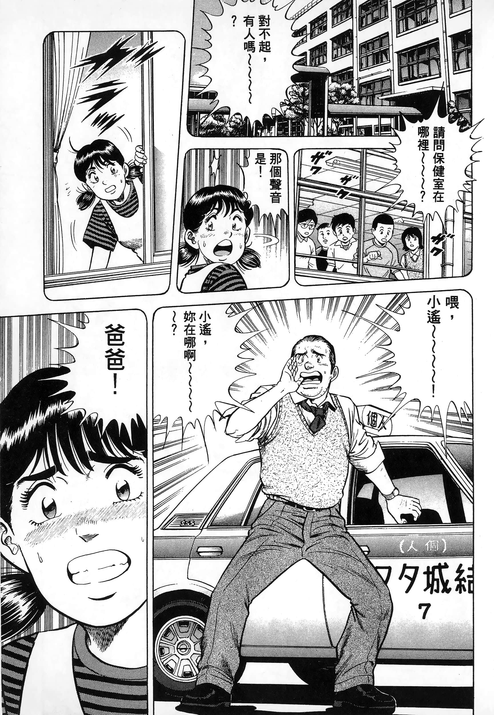 第 100 页