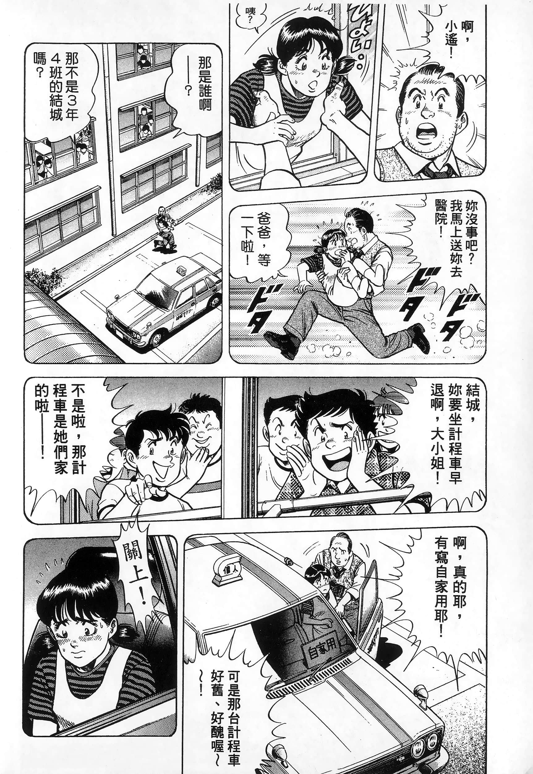 第 101 页