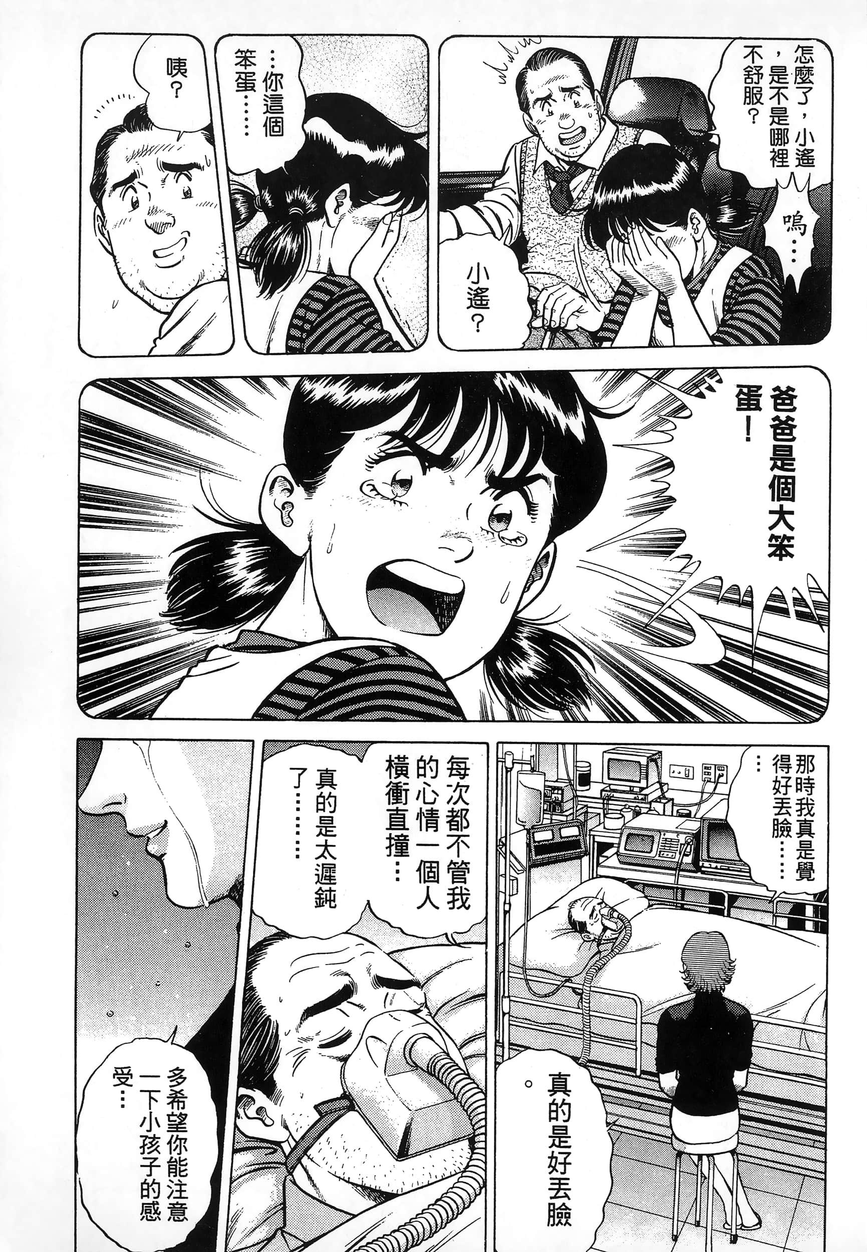 第 102 页