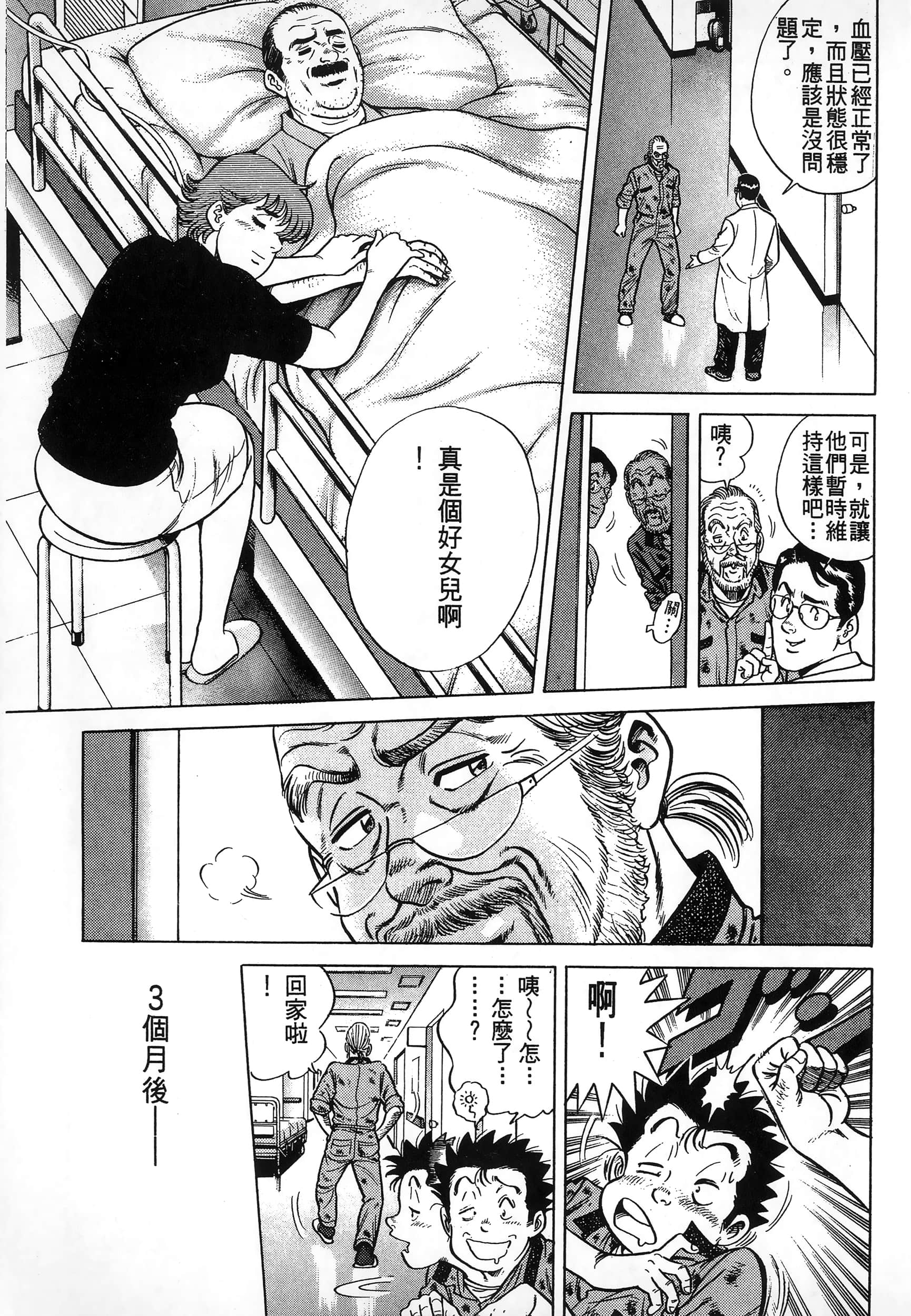 第 104 页