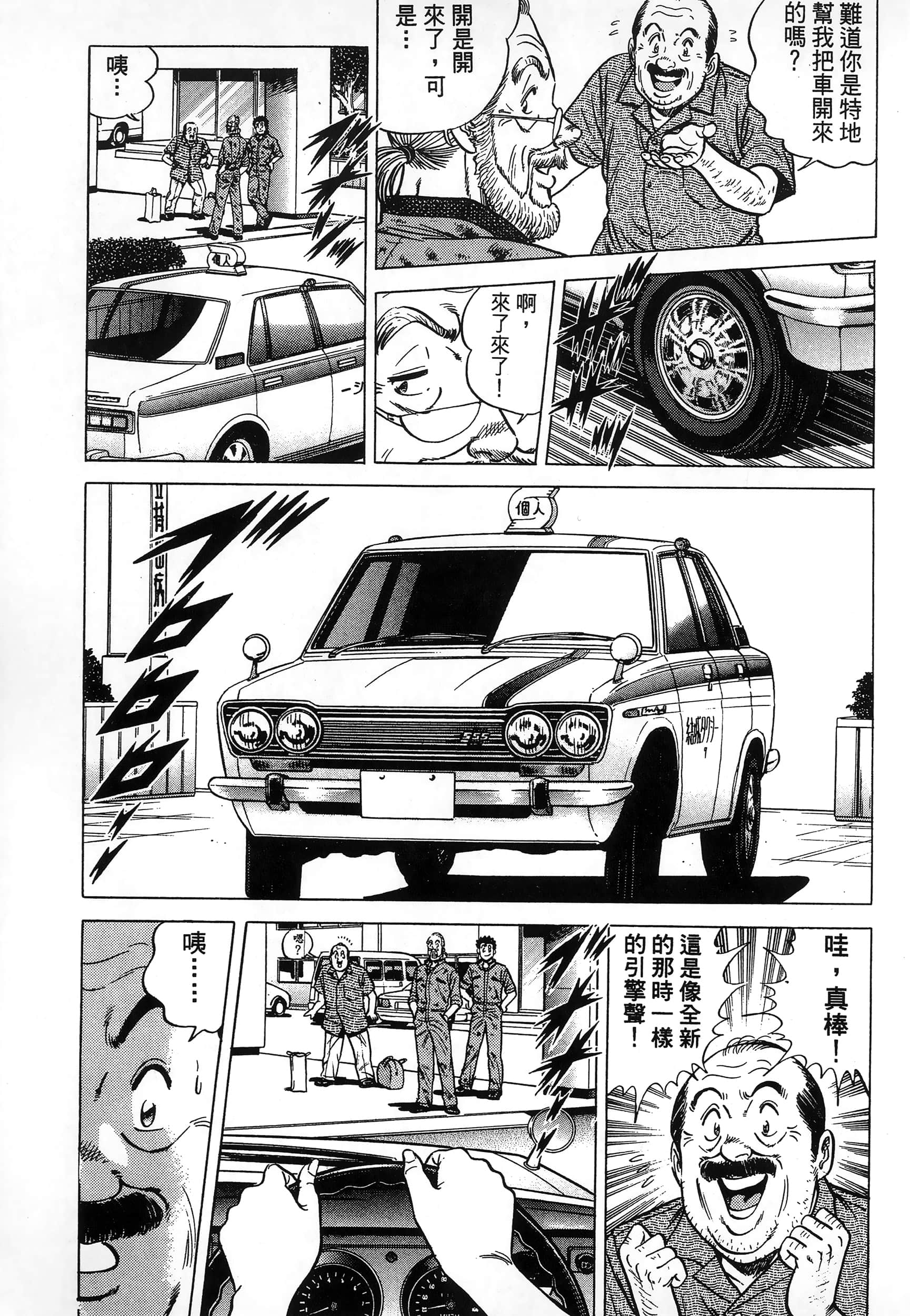 第 106 页