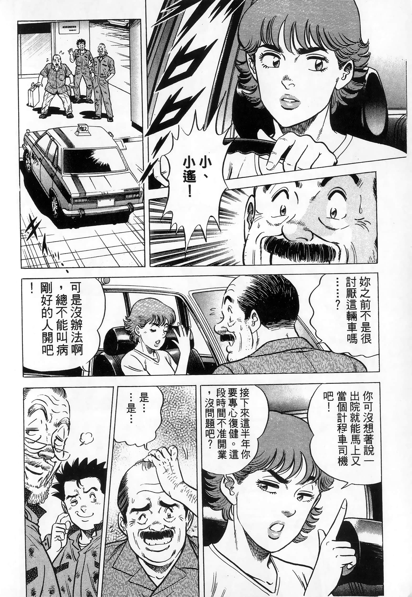 第 107 页