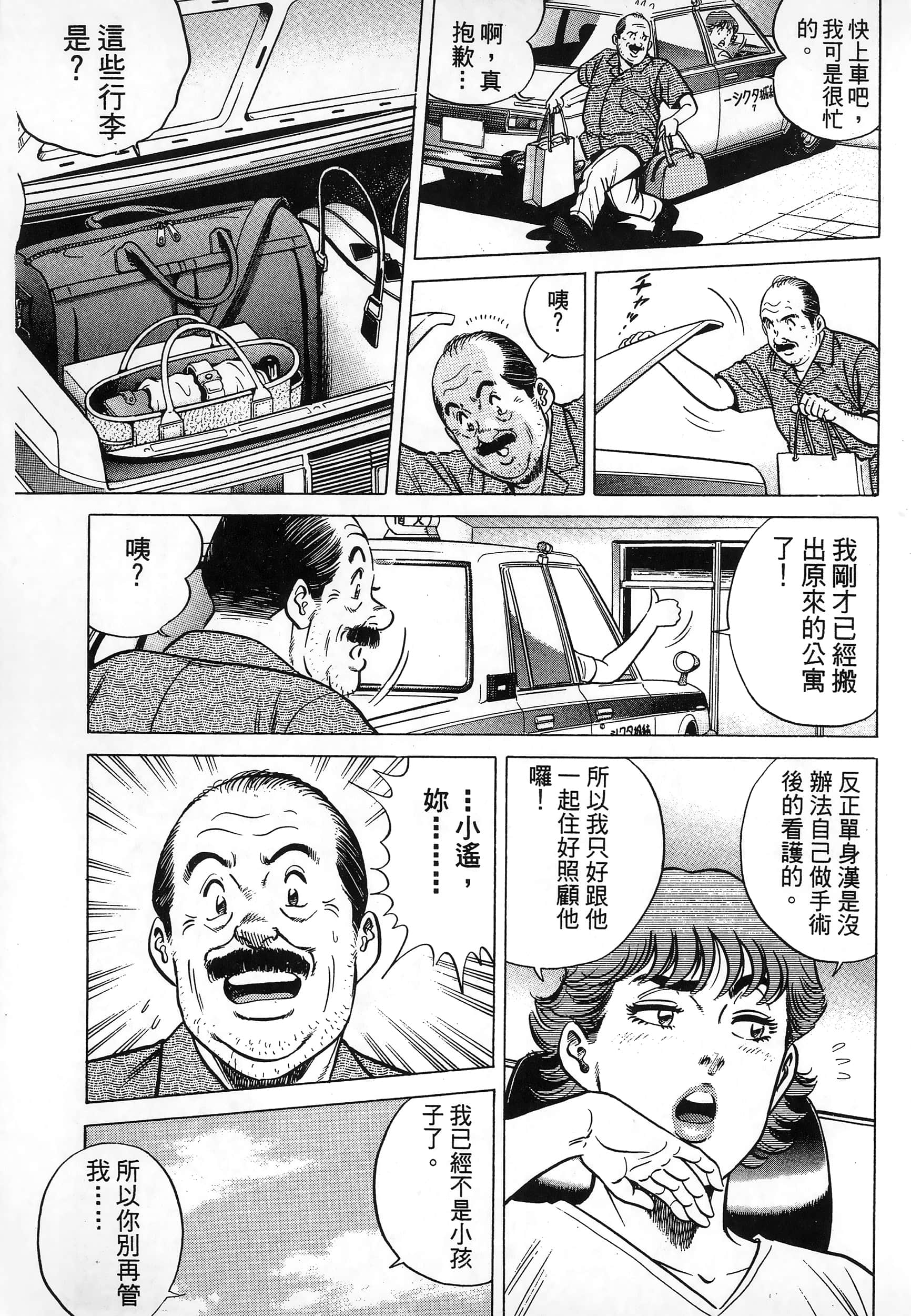 第 108 页