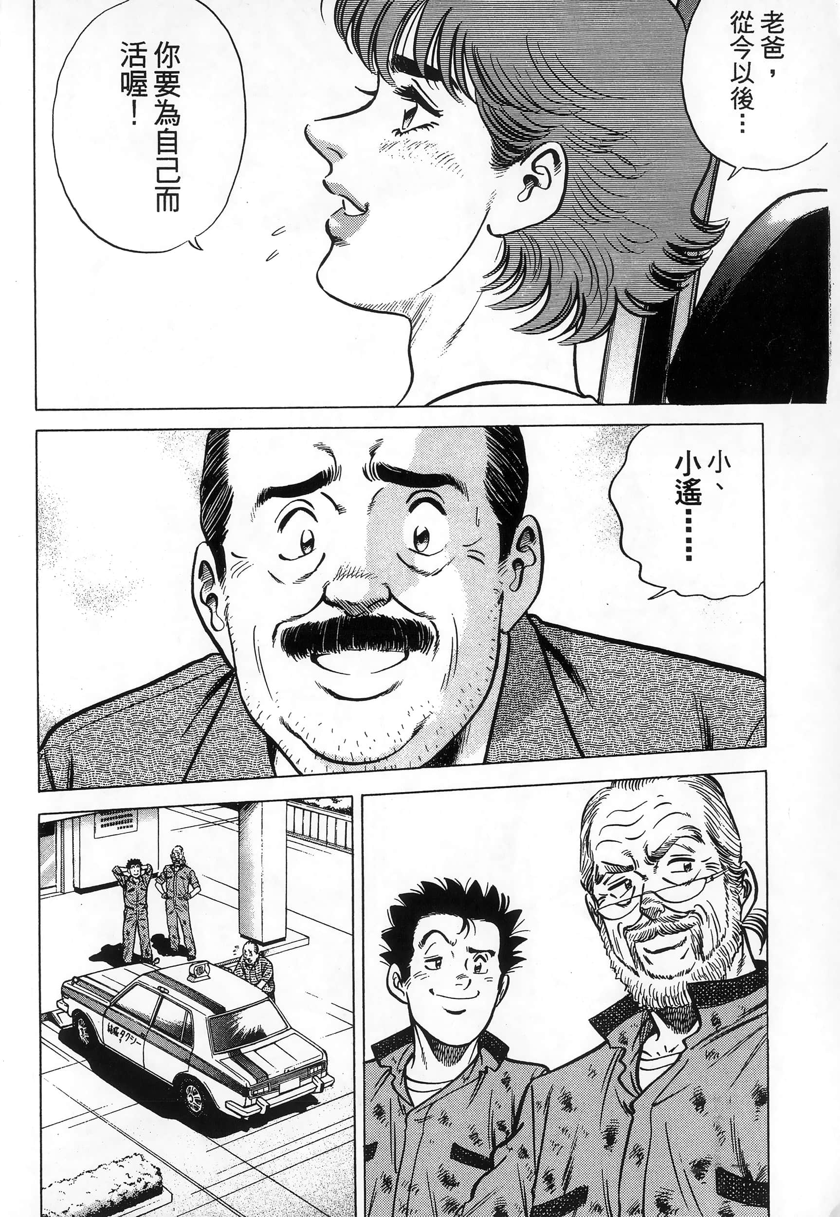 第 109 页