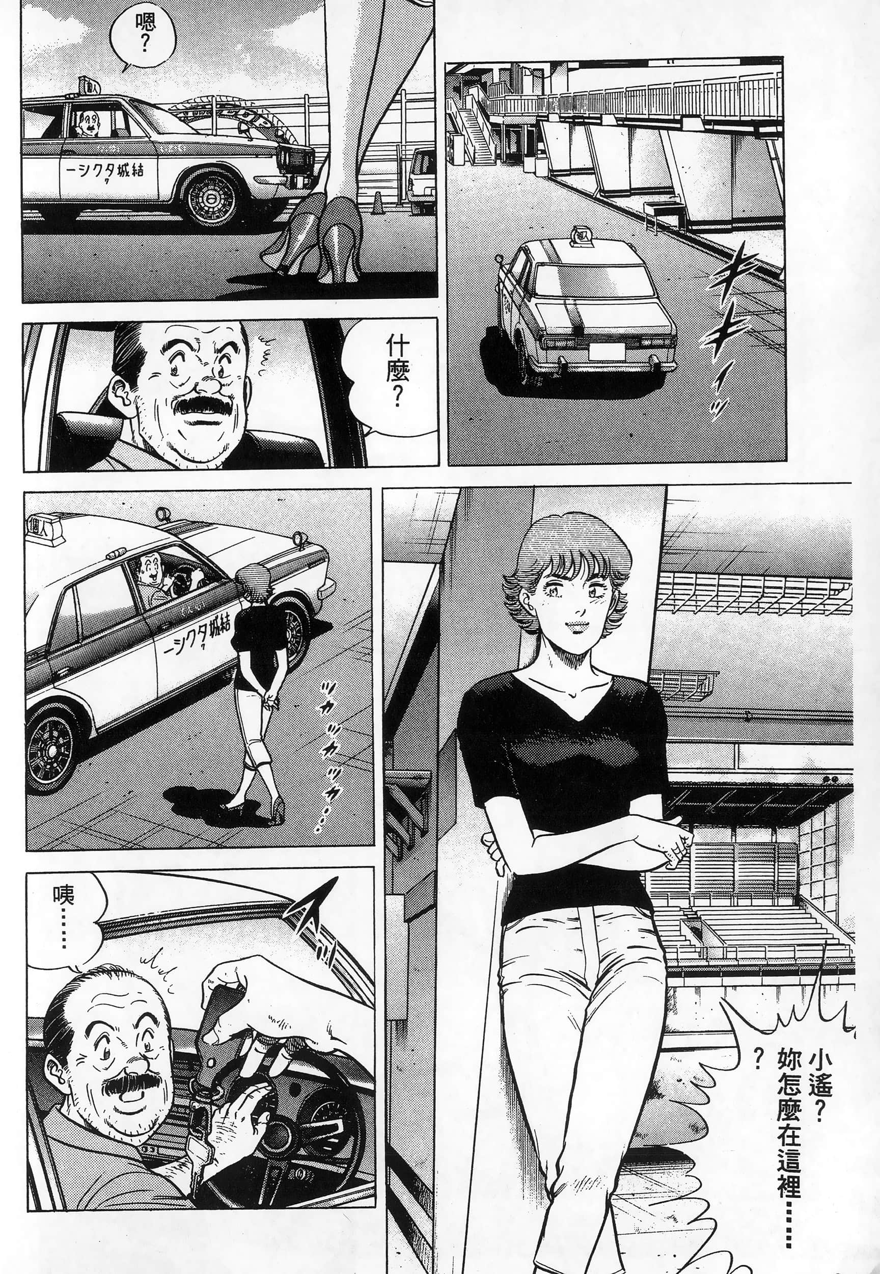 第 111 页