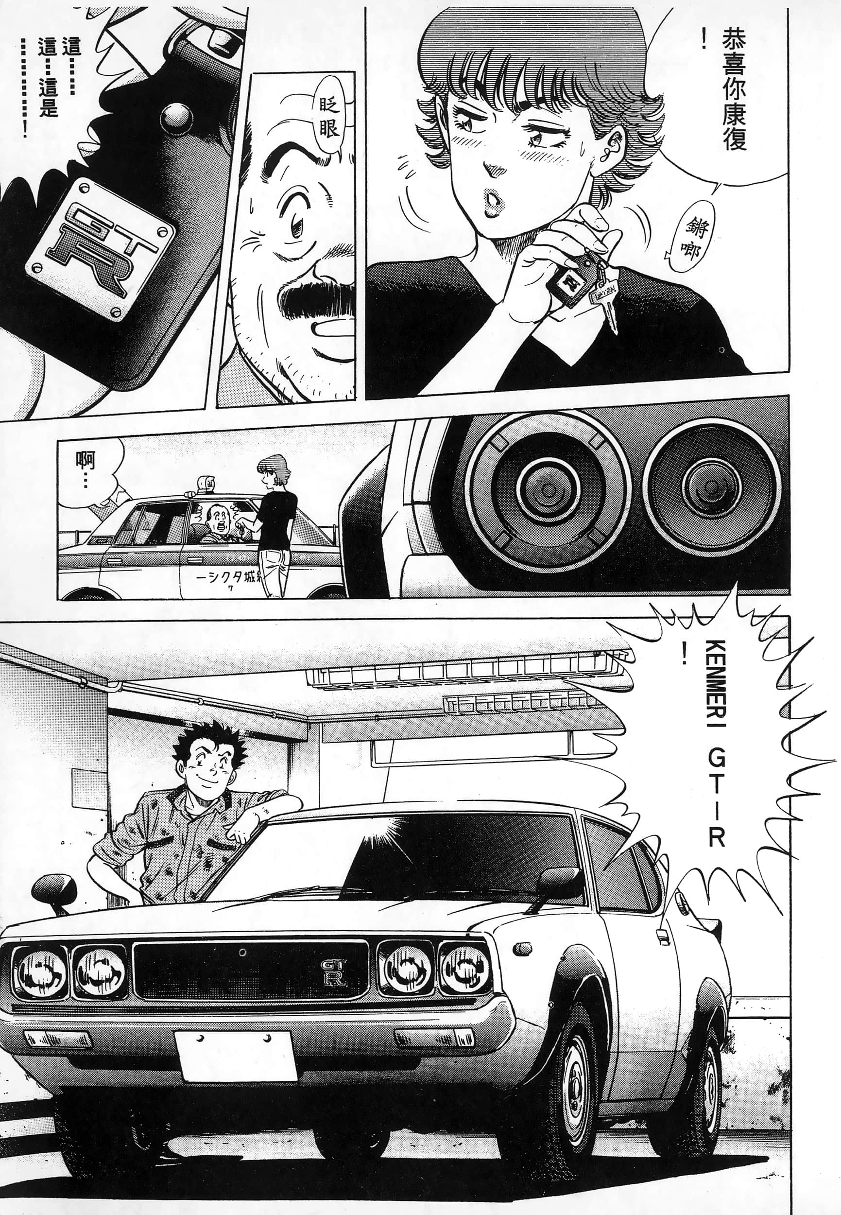 第 112 页